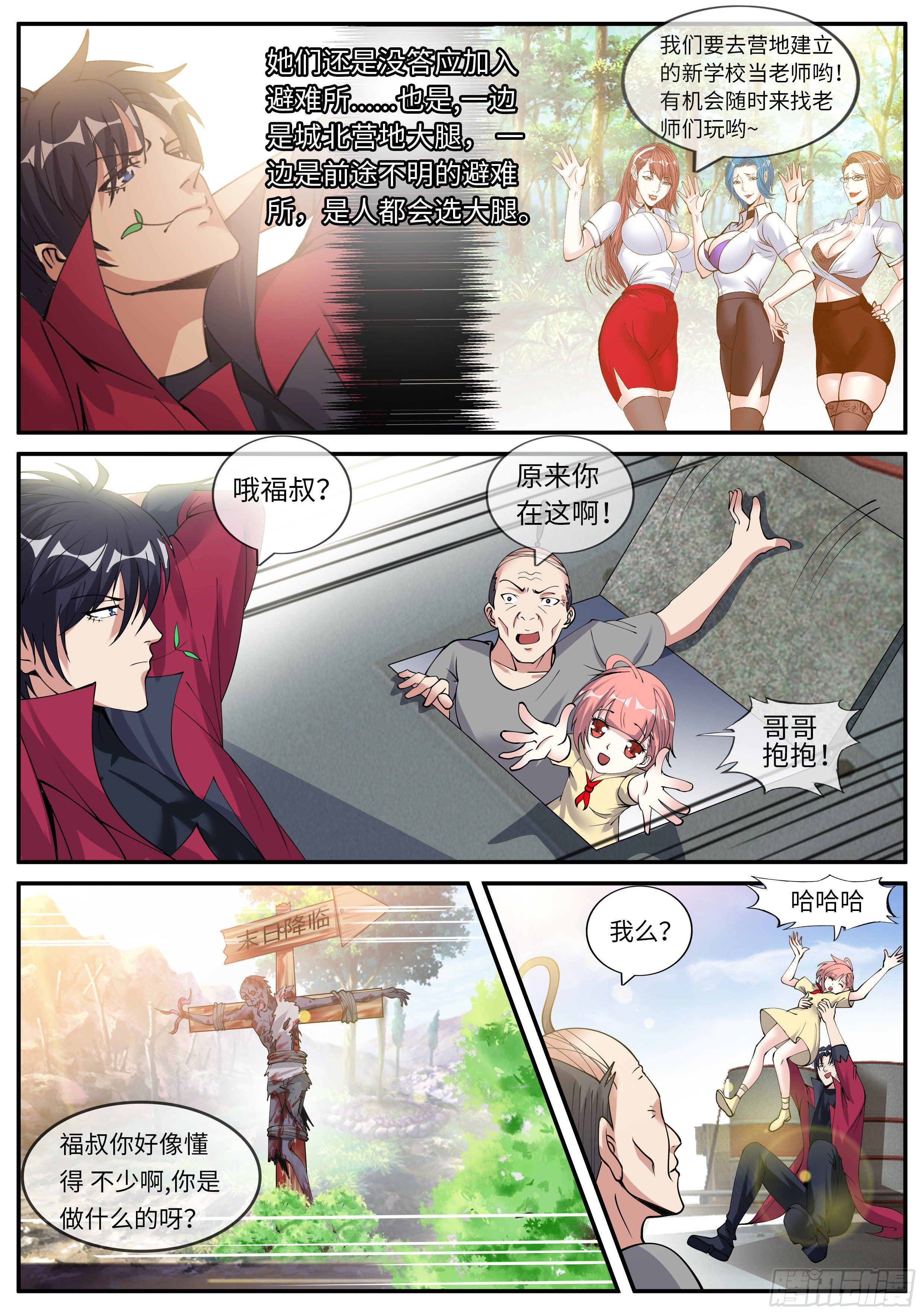 第 11 页