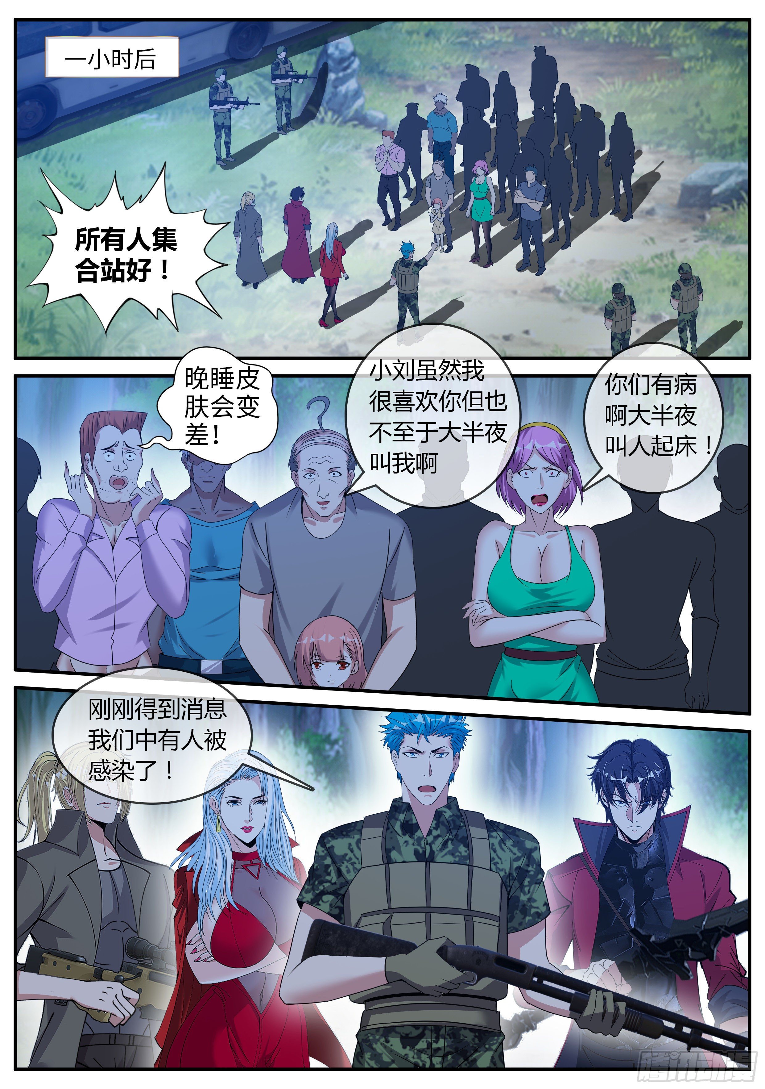 第 2 页