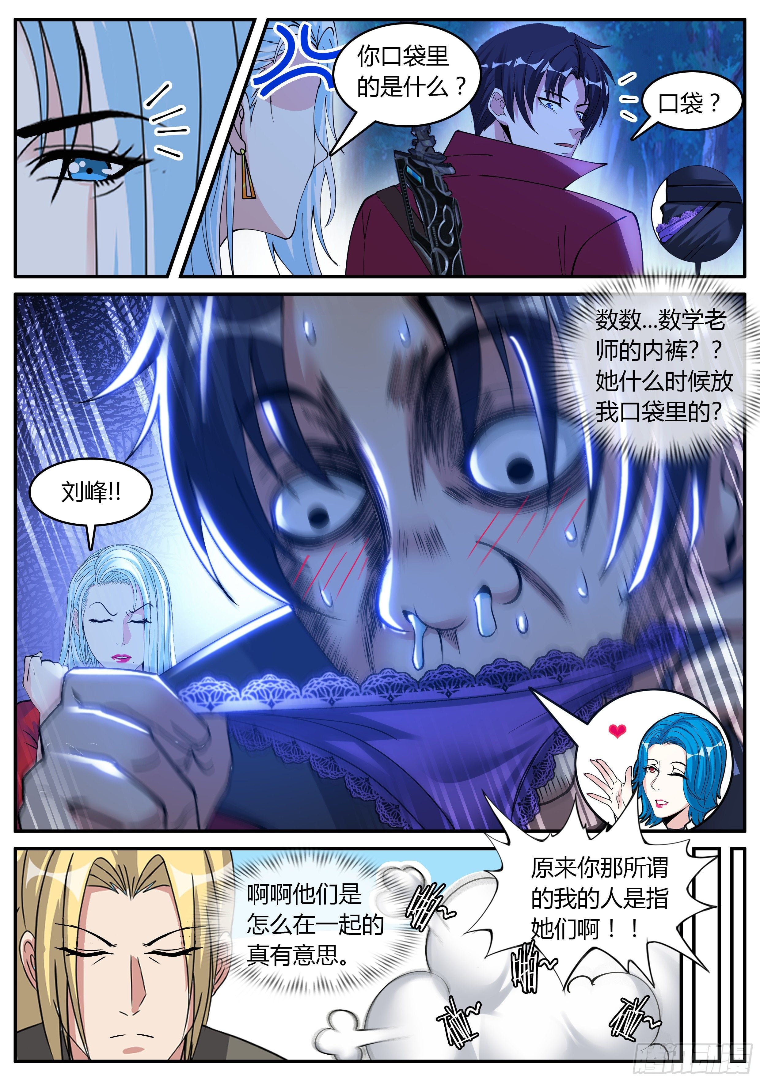 第 9 页