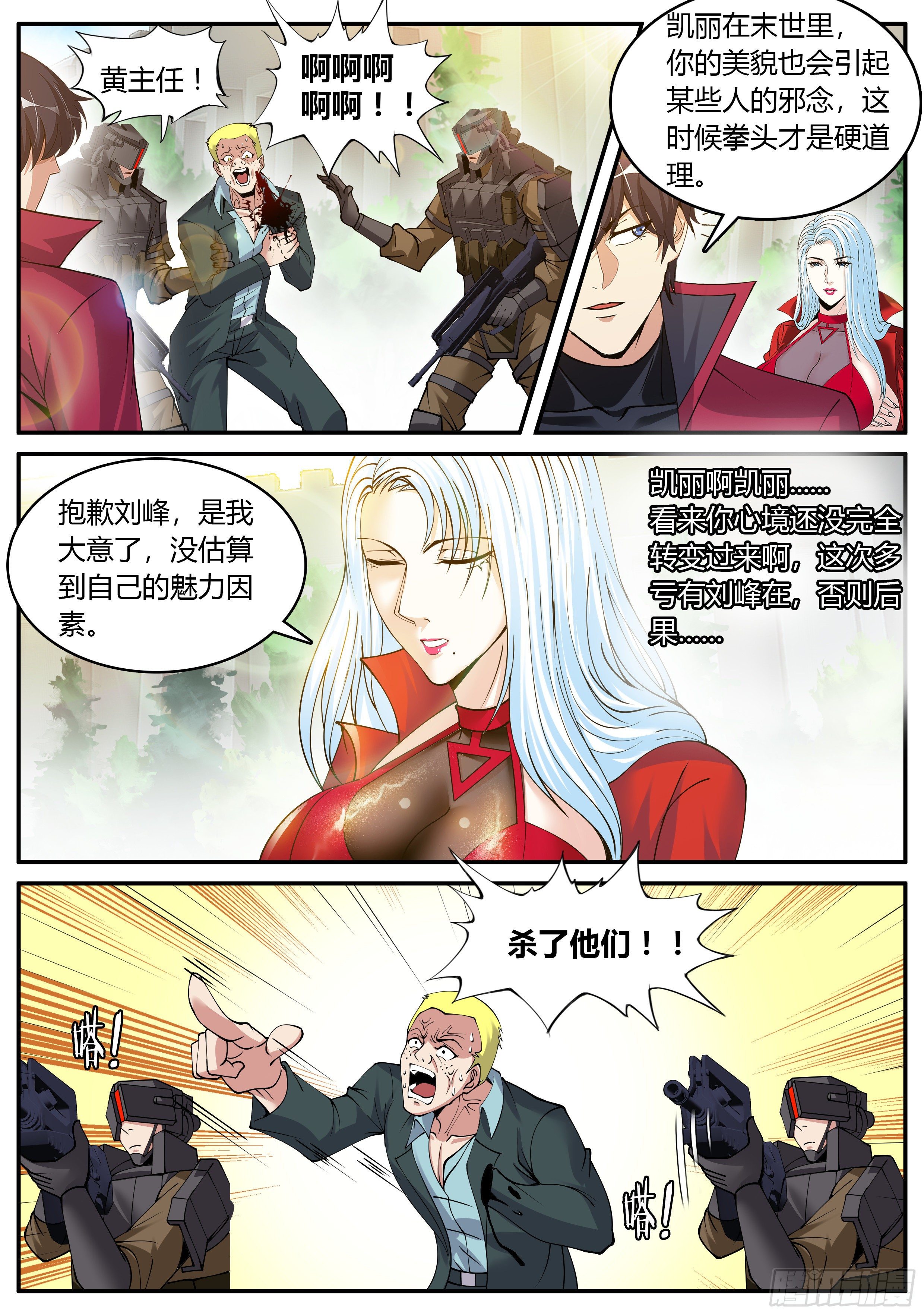 第 10 页