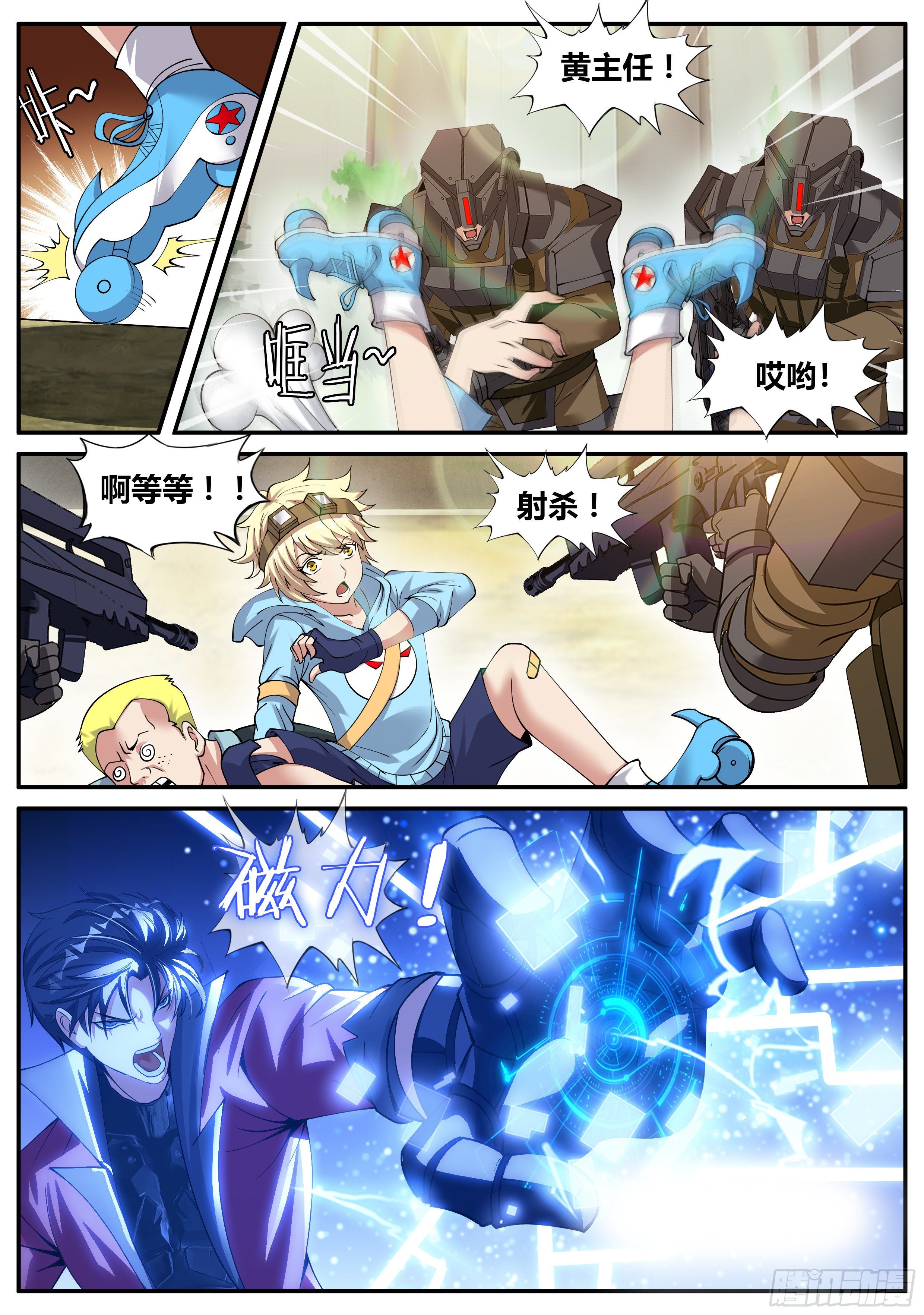 第 12 页