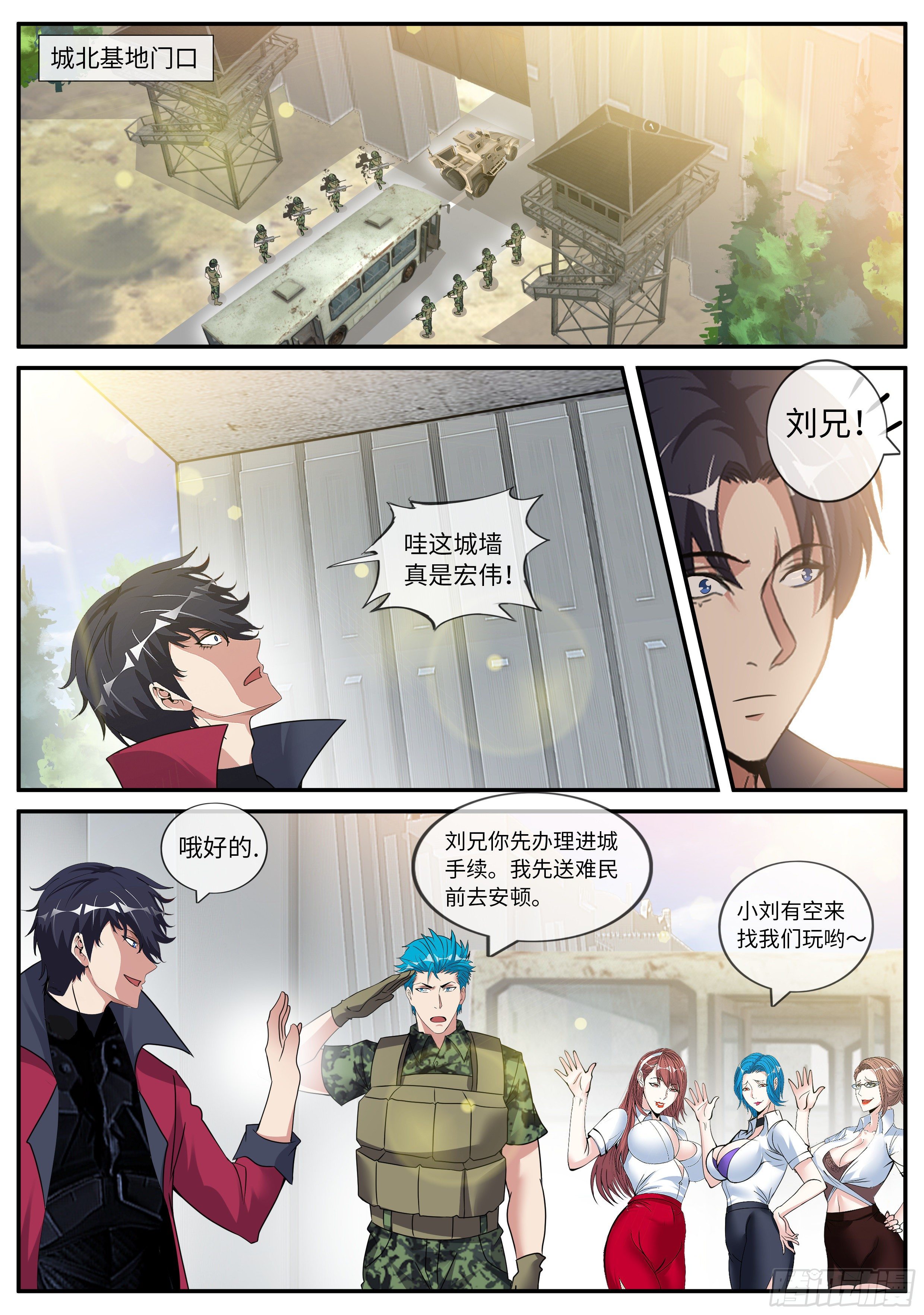 第 4 页