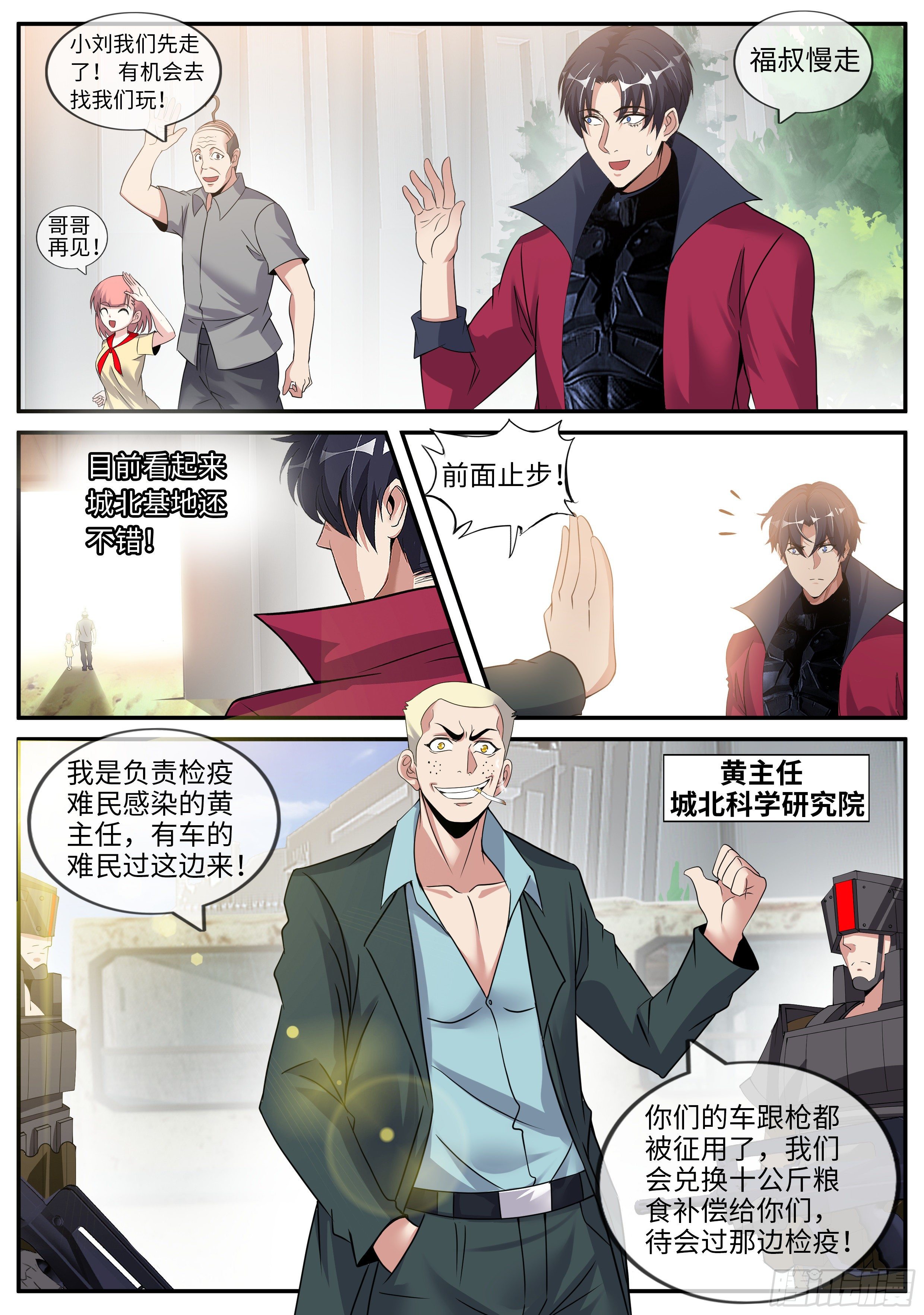 第 5 页