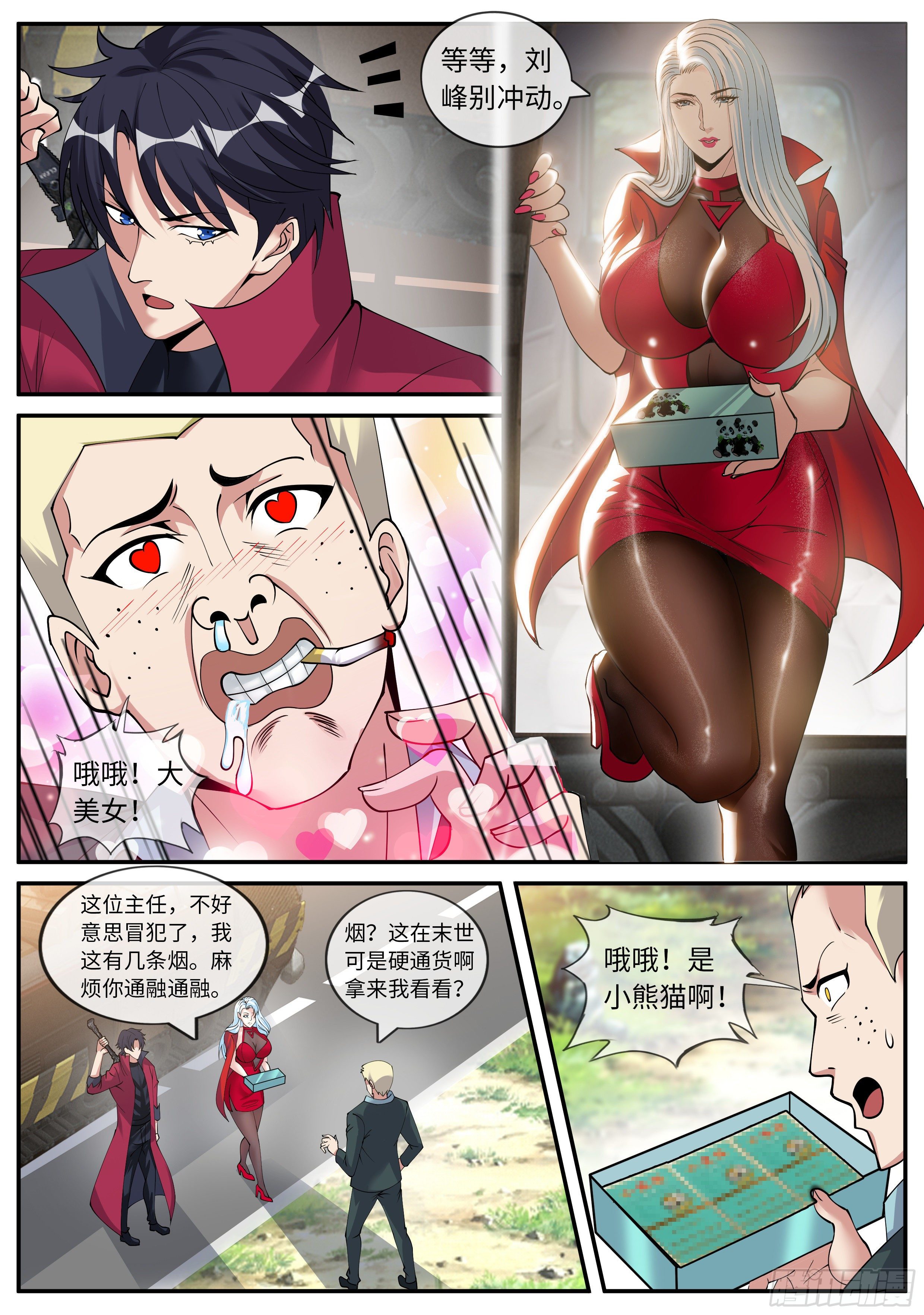 第 7 页