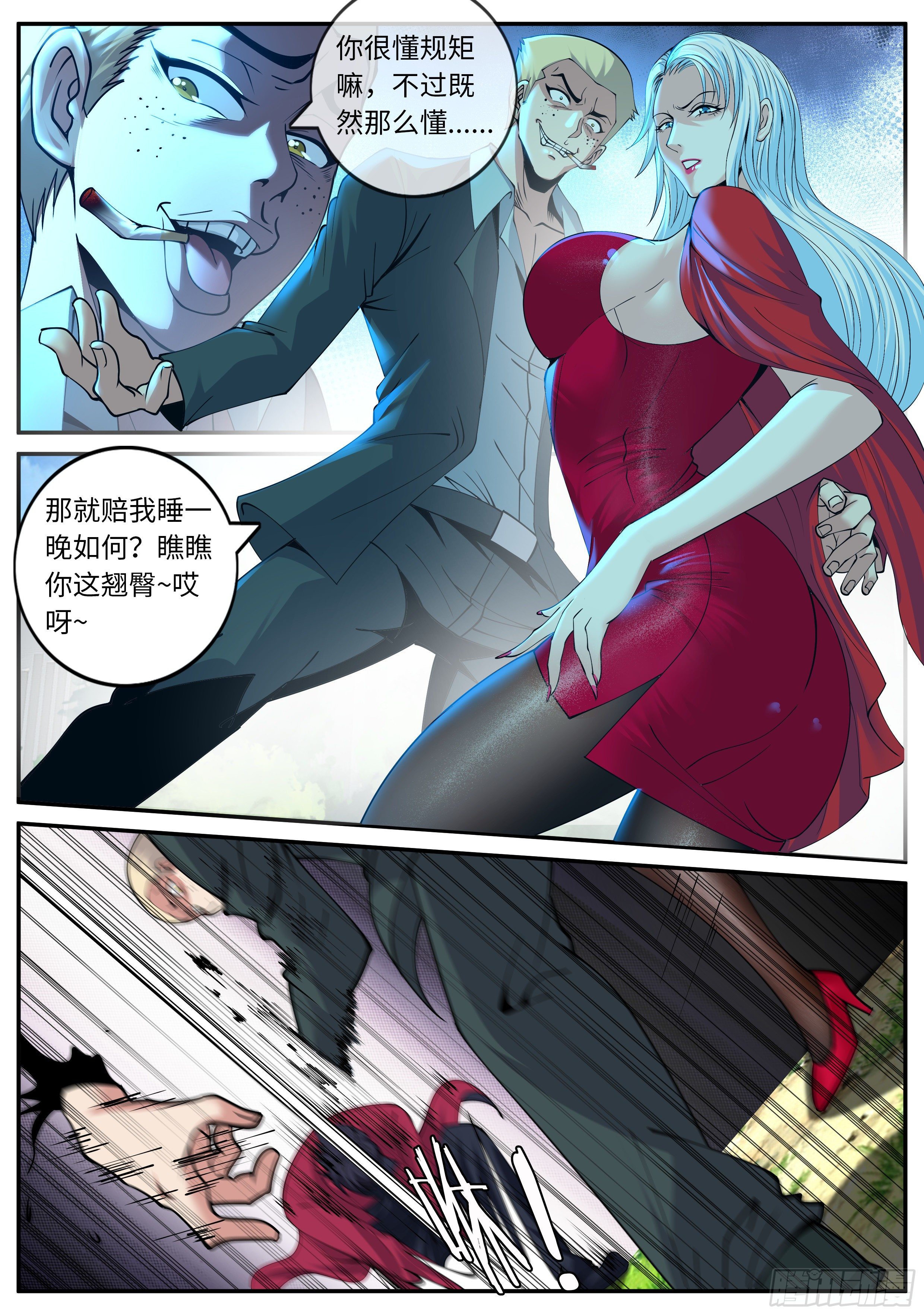第 8 页
