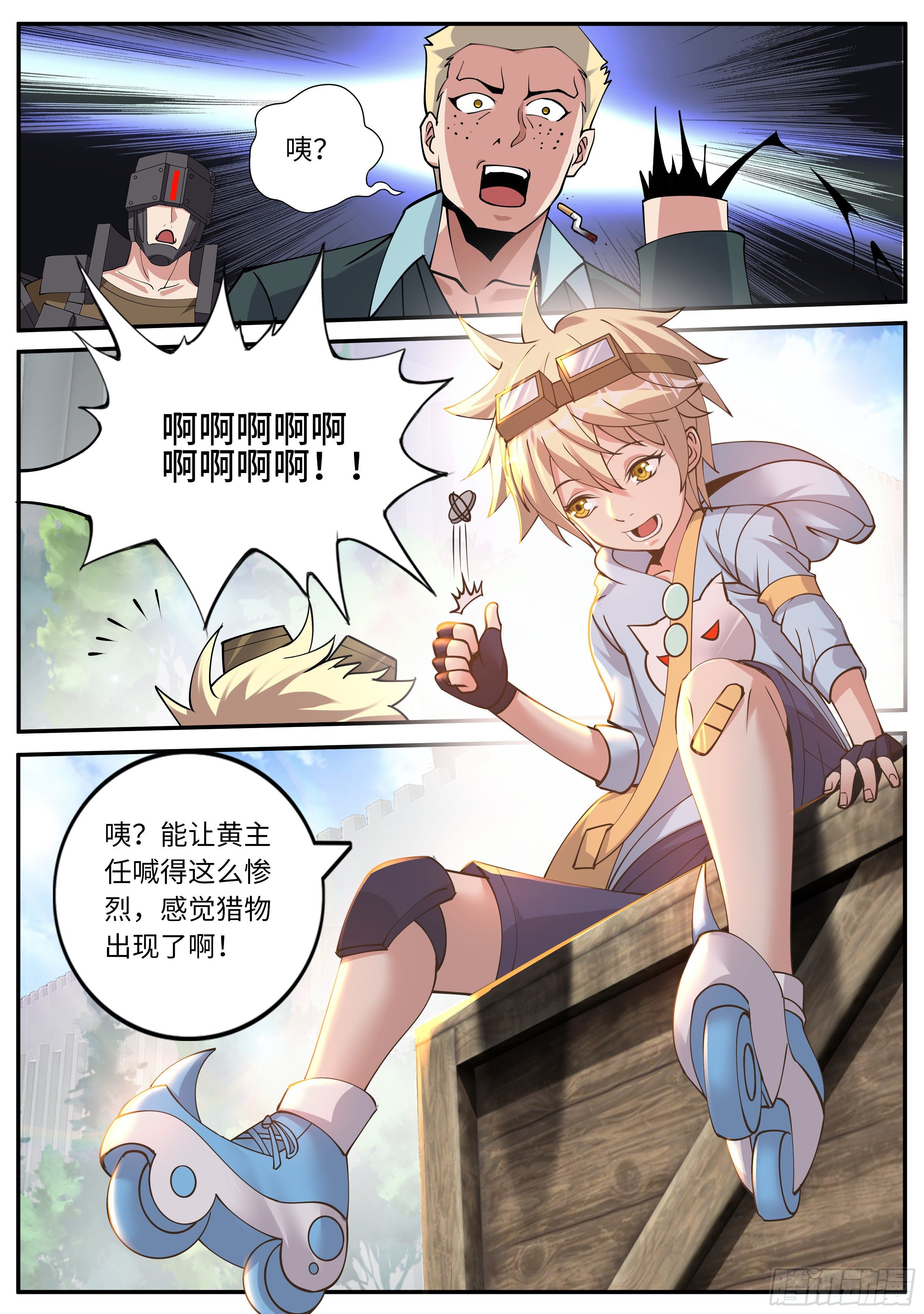 第 9 页