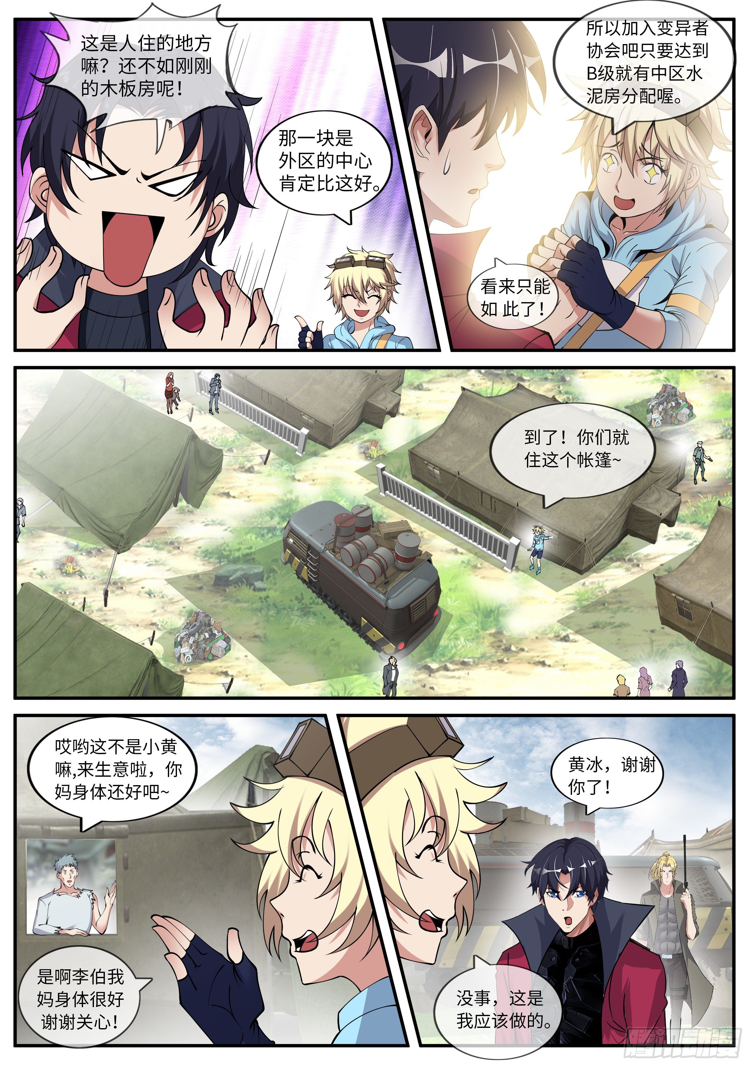 第 11 页