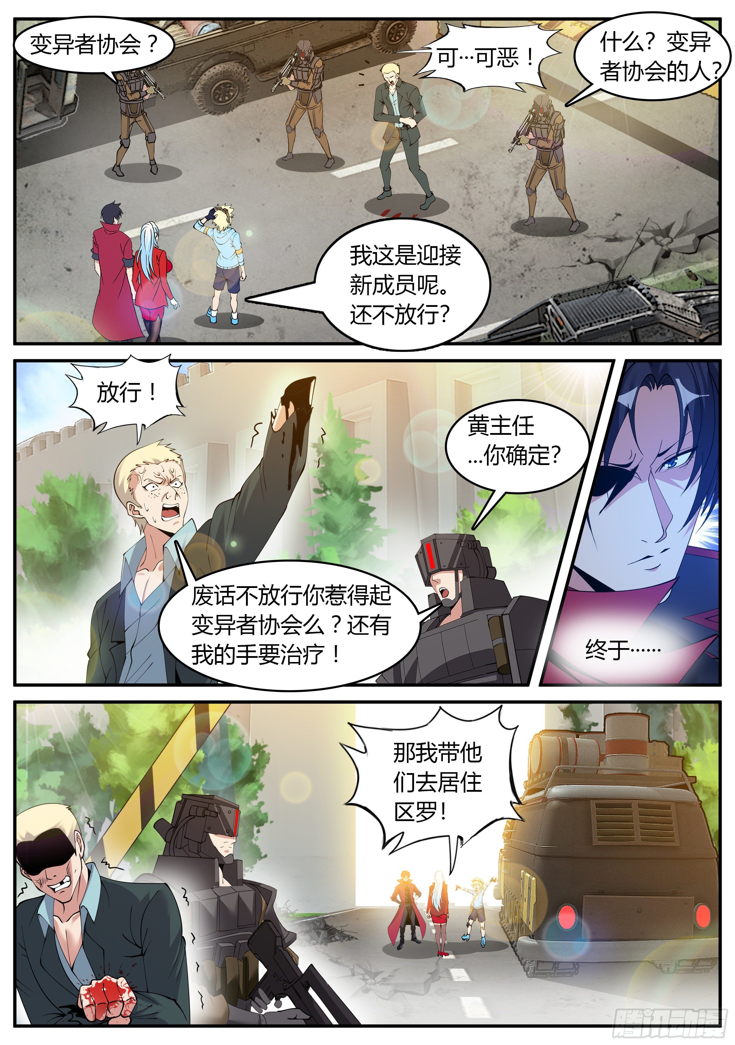 第 2 页