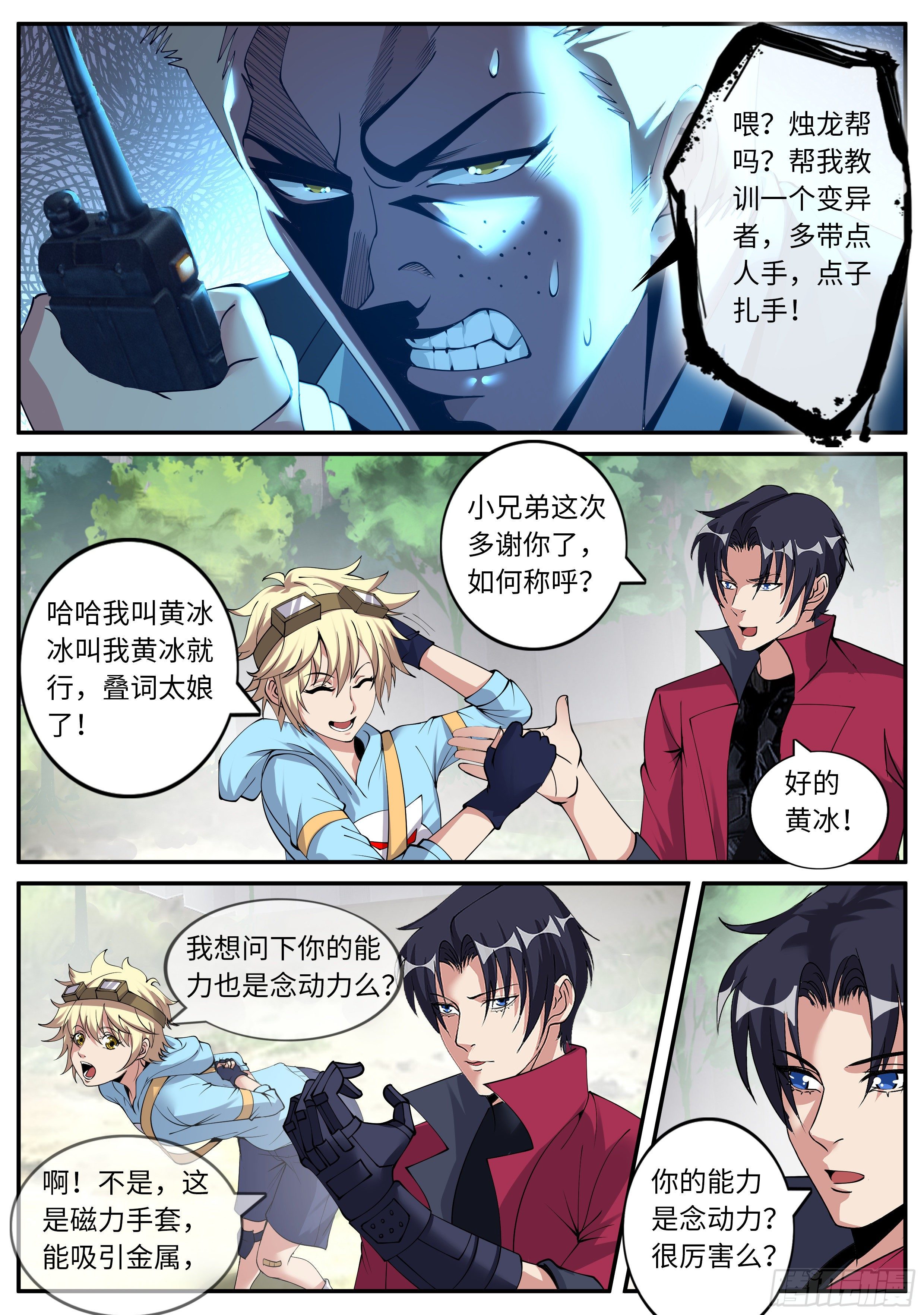 第 3 页