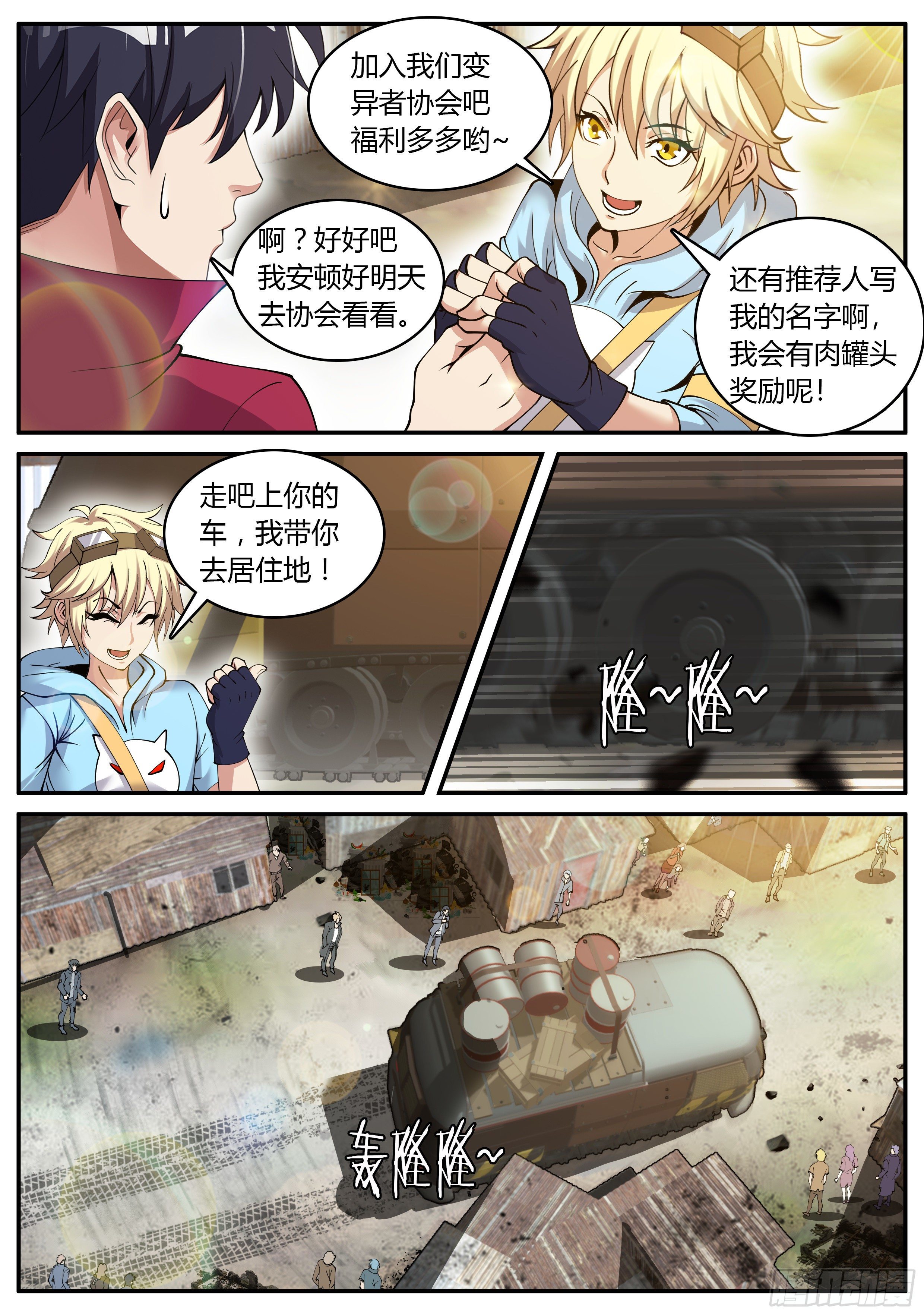 第 6 页