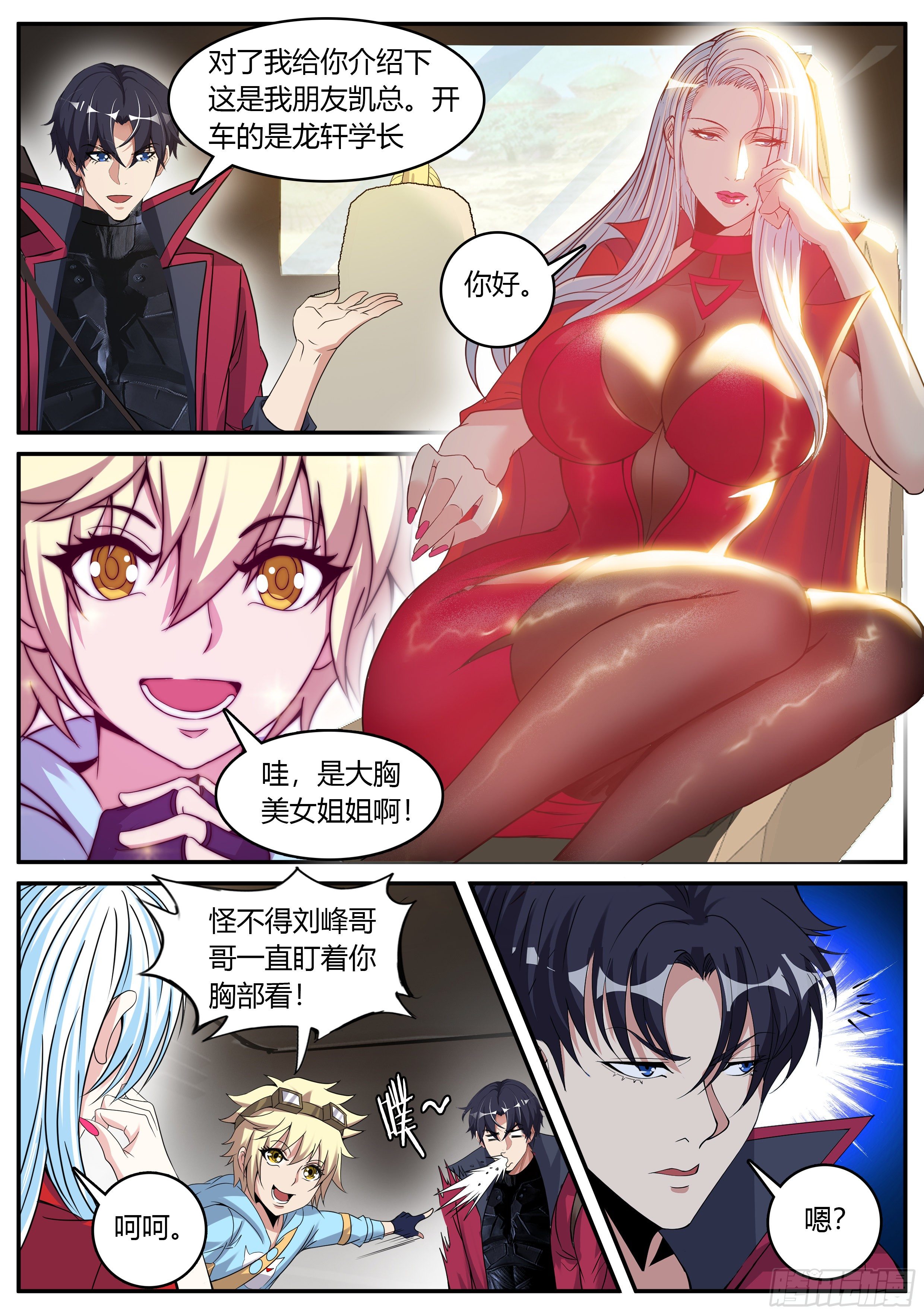 第 7 页
