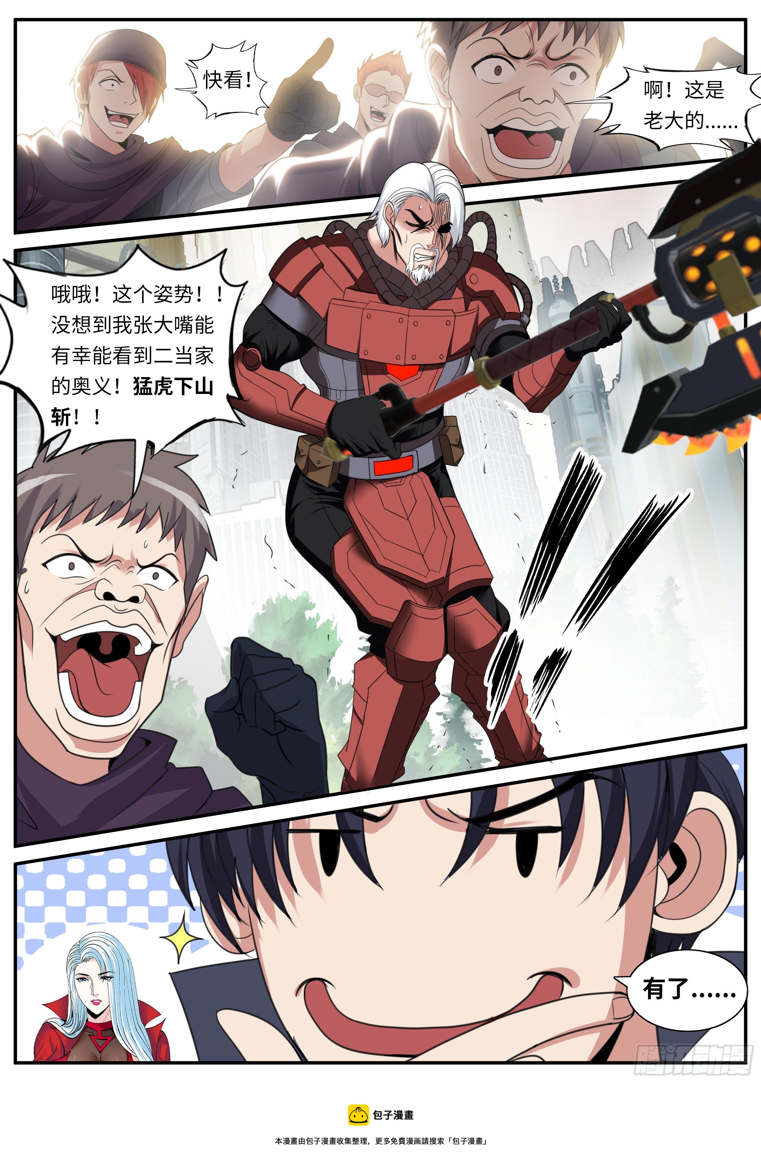 第 12 页
