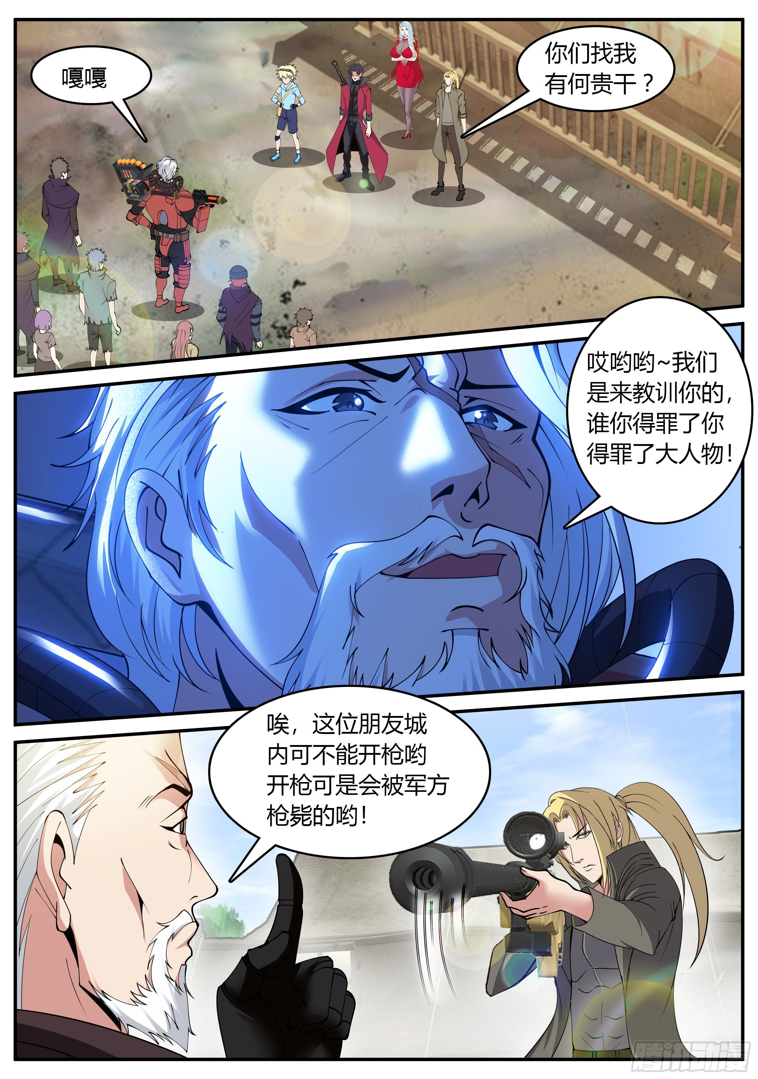 第 2 页