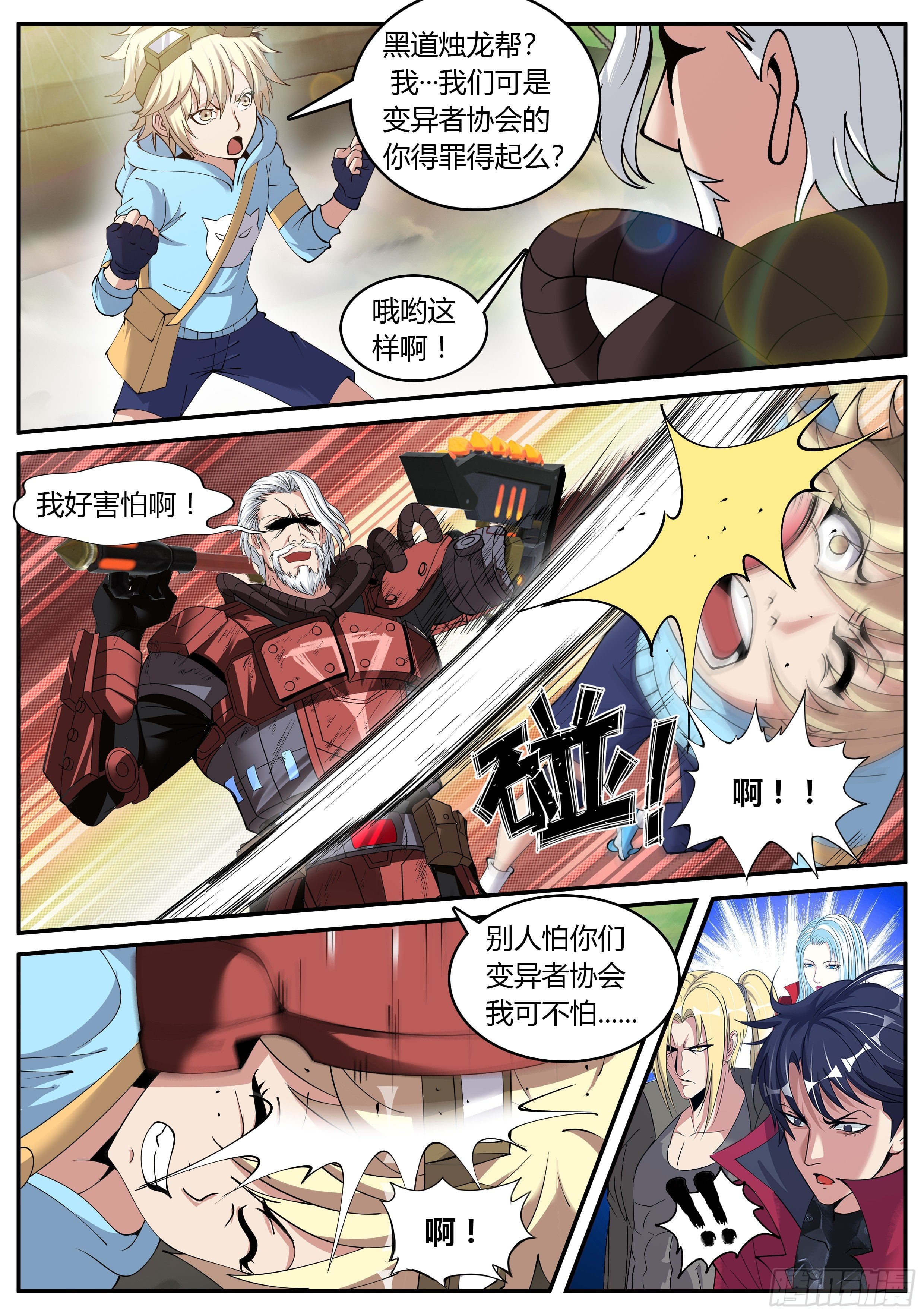 第 3 页