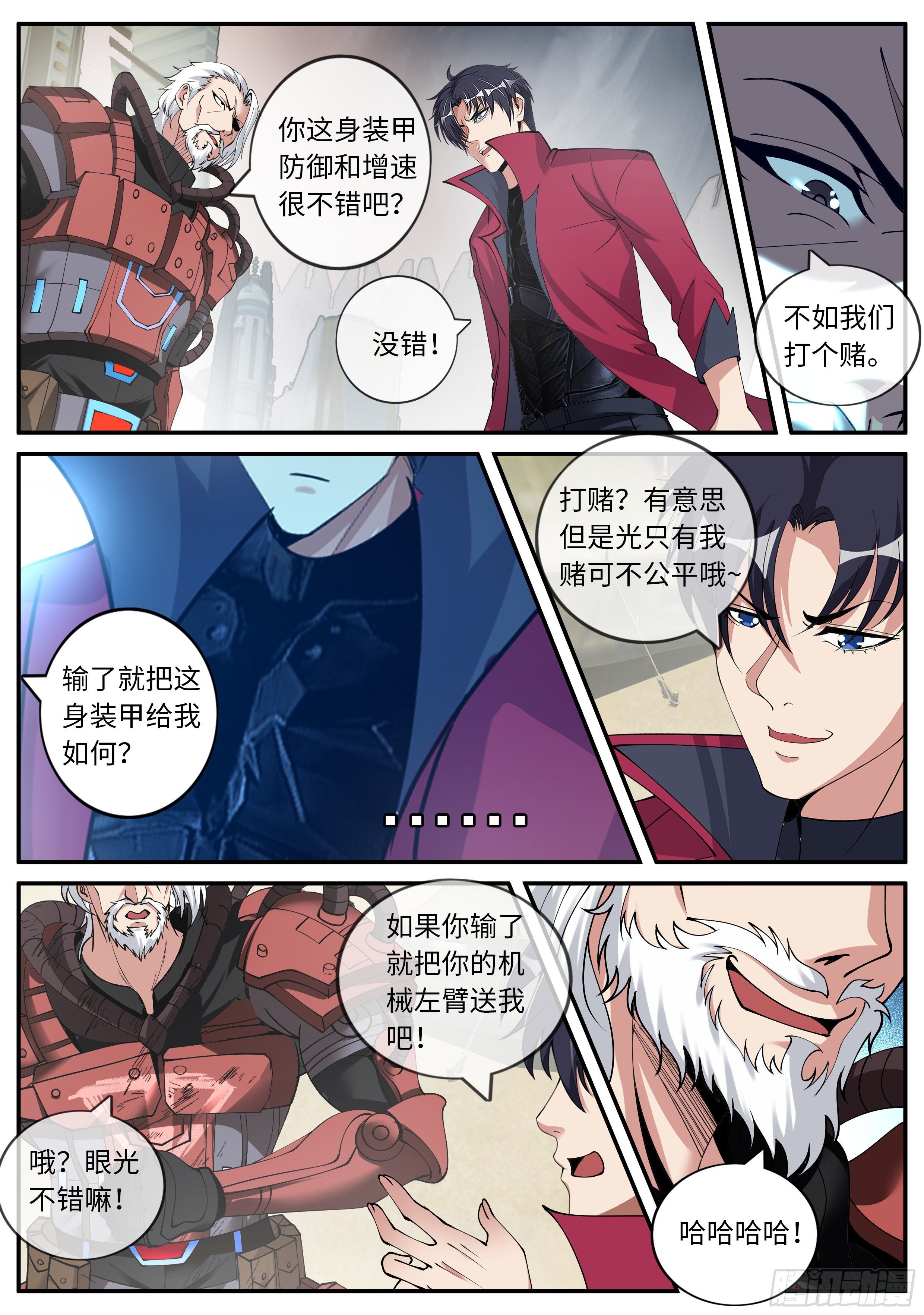 第 6 页
