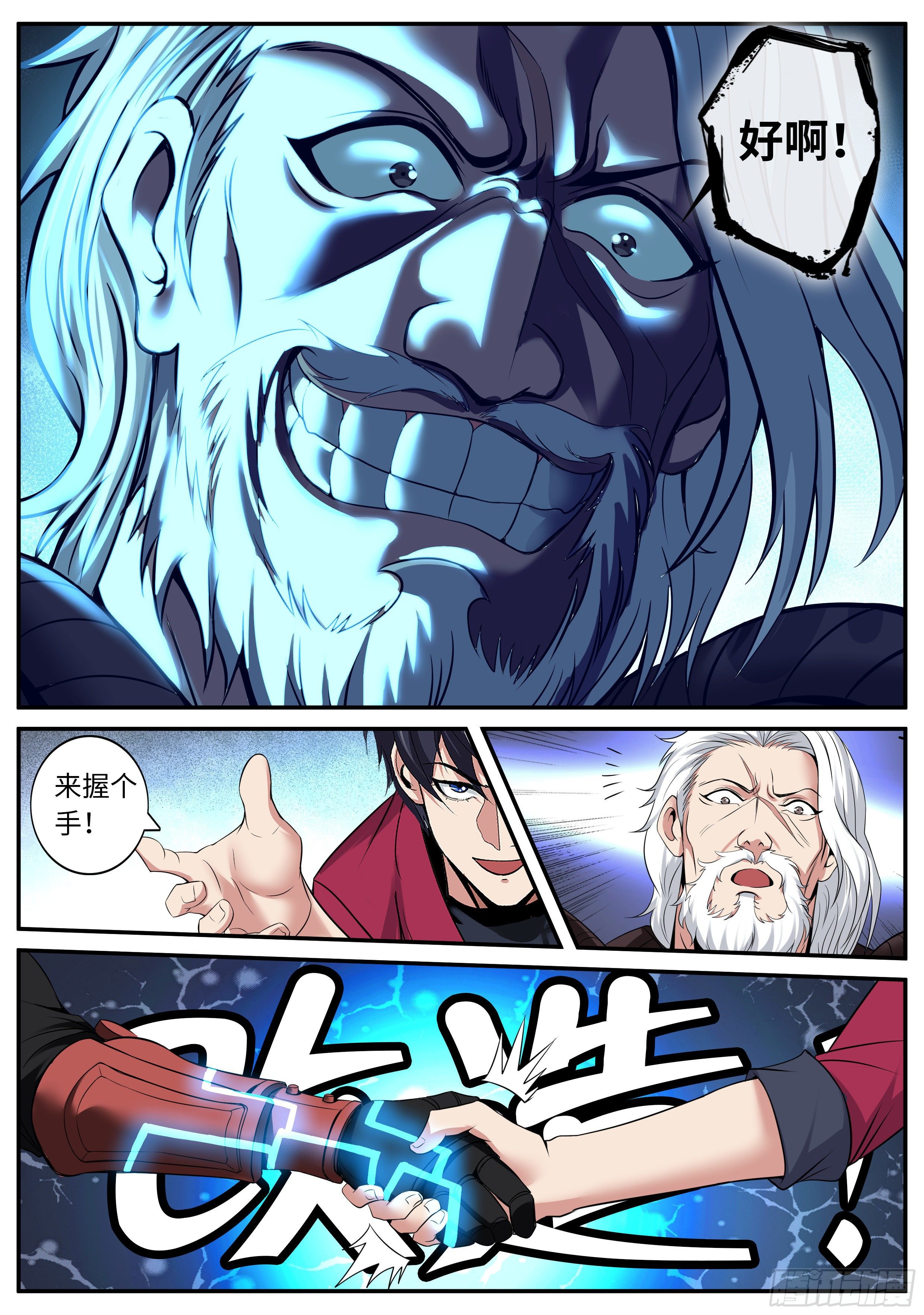 第 7 页