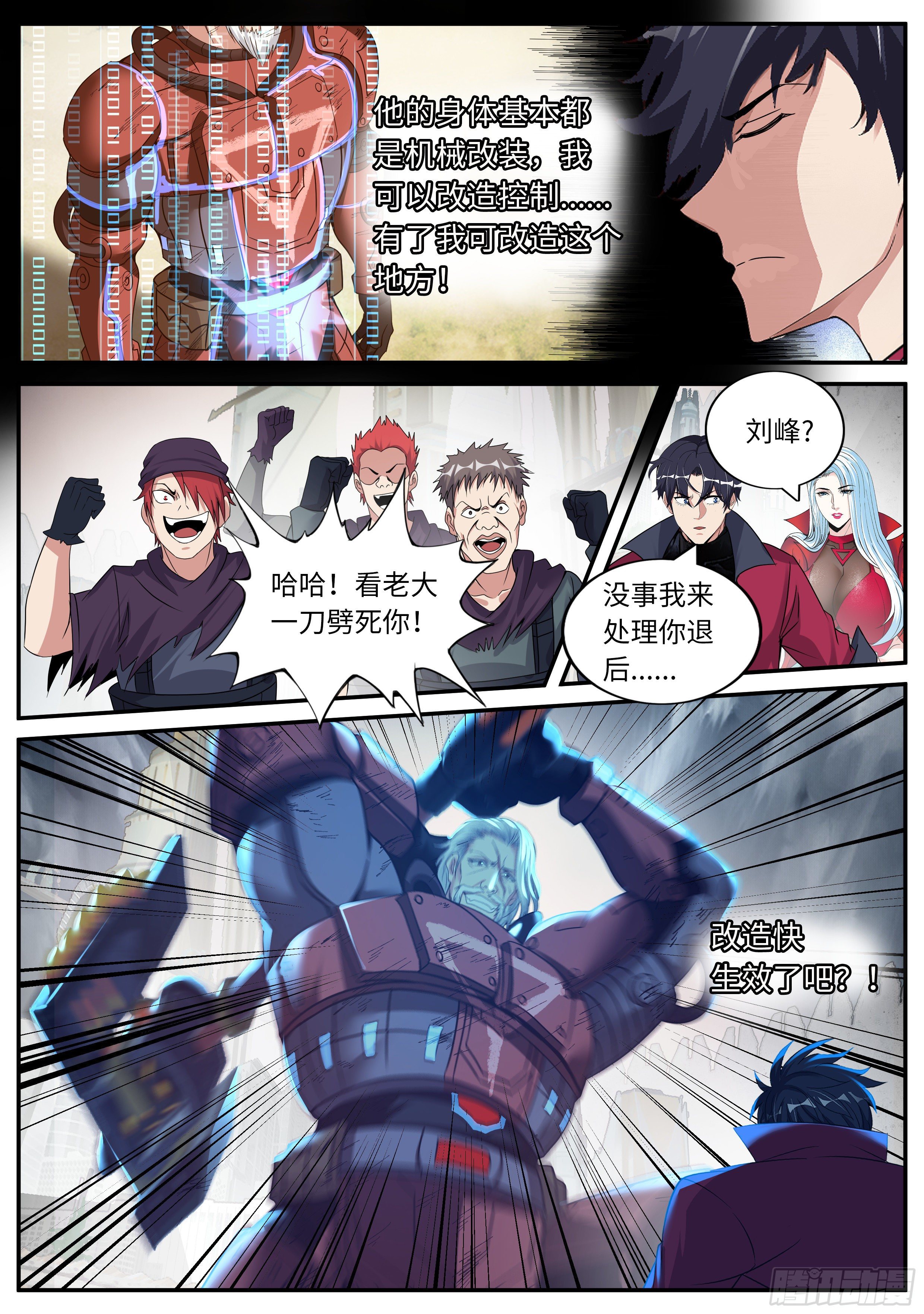 第 8 页