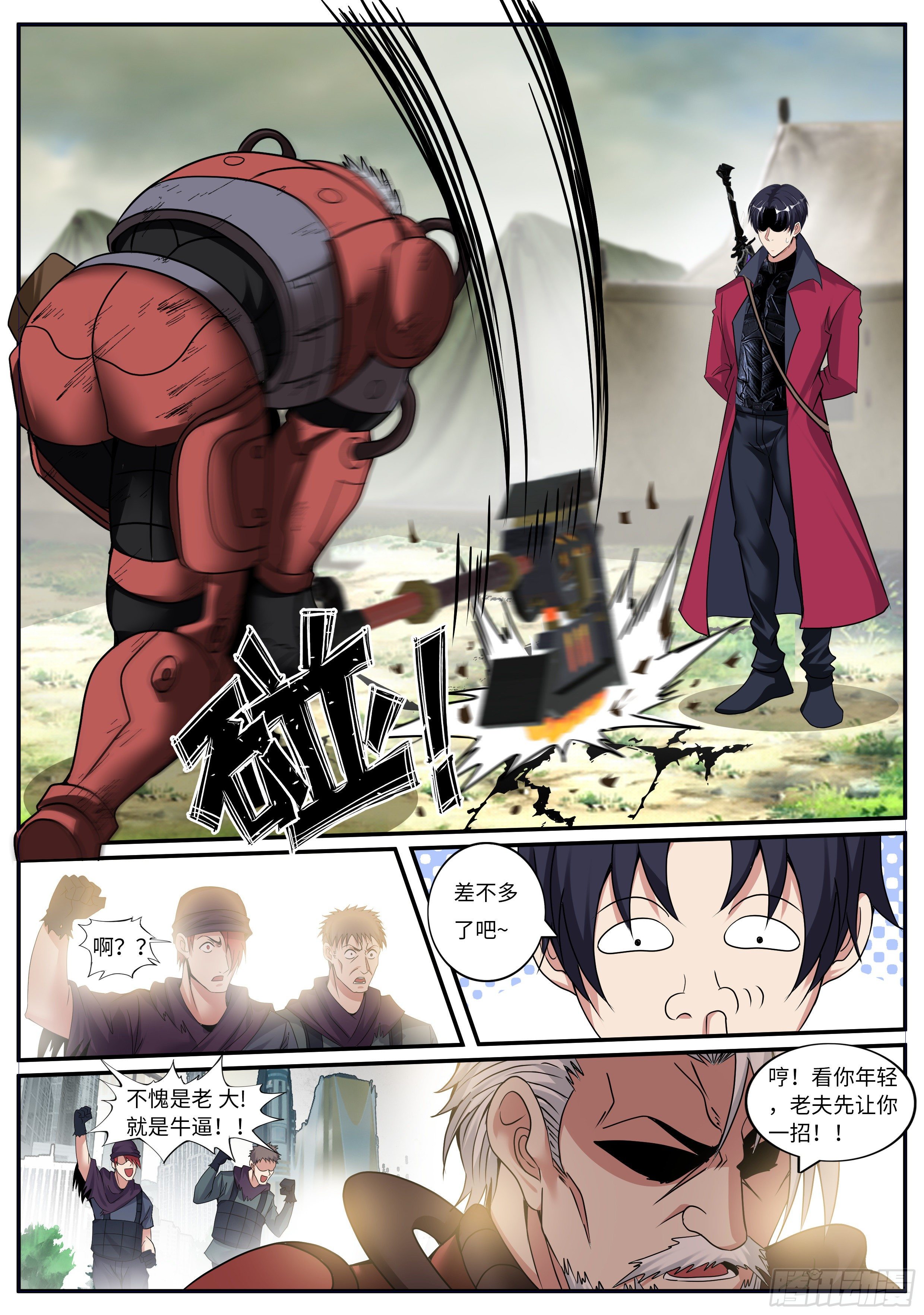 第 9 页