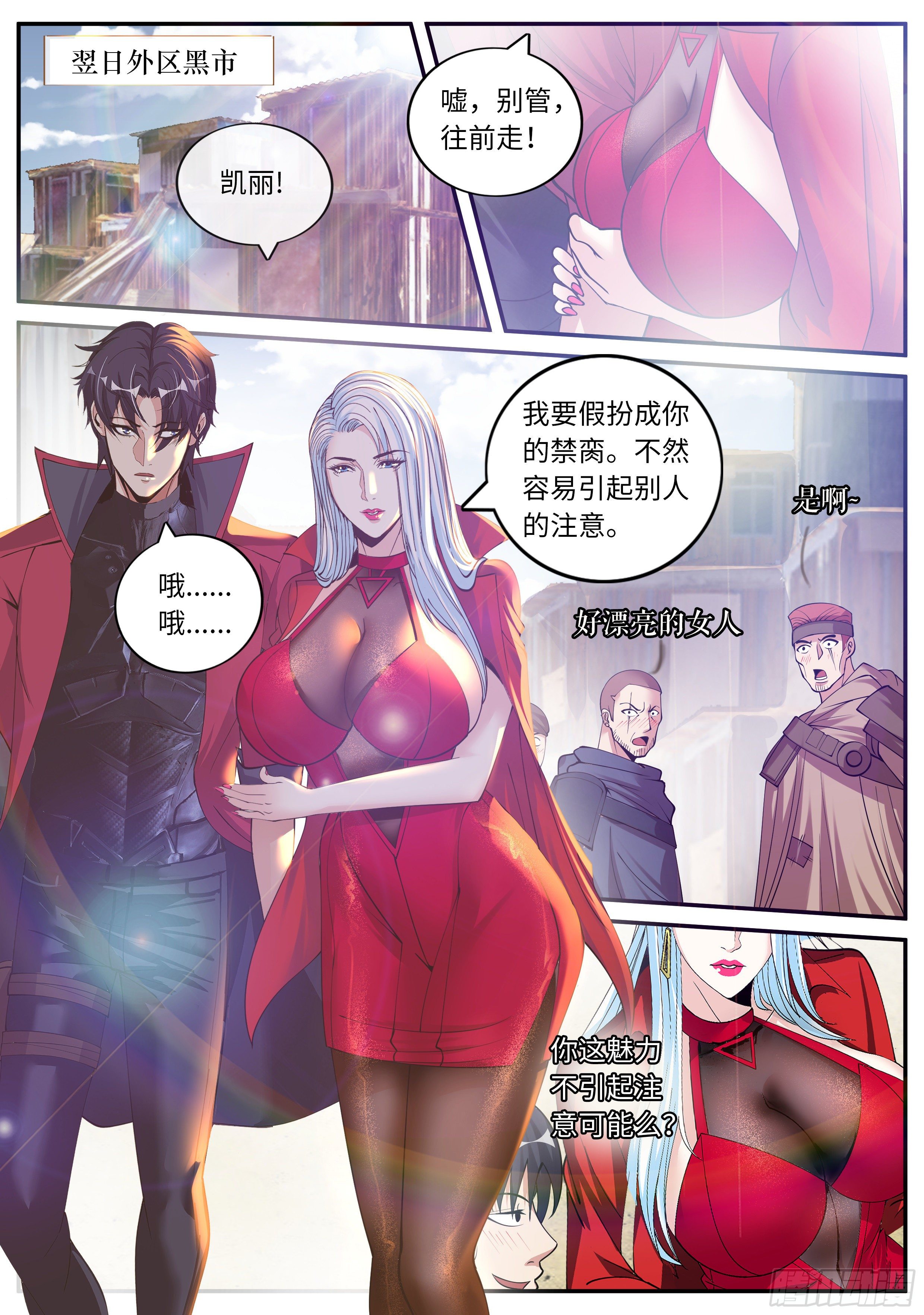 第 11 页