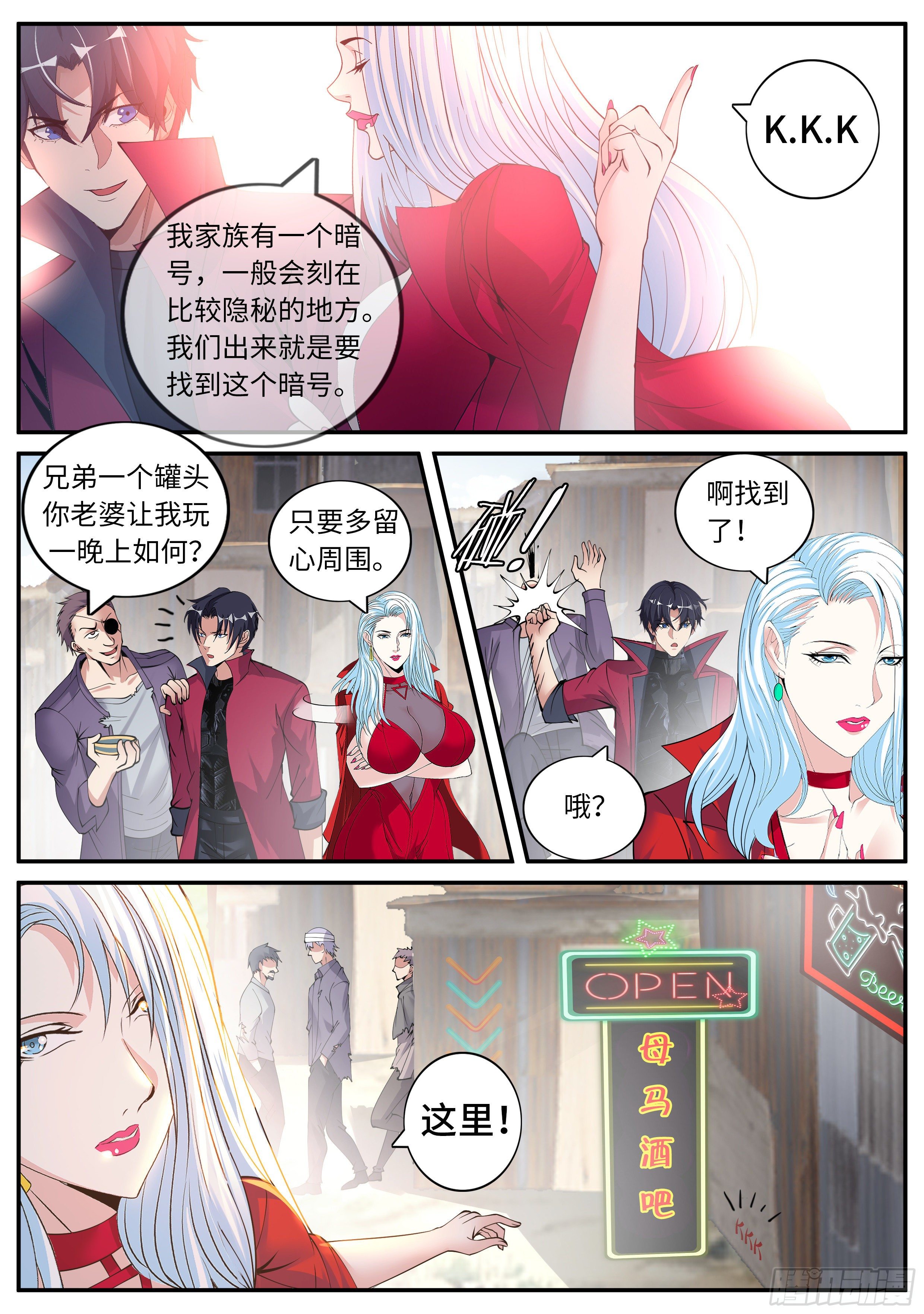 第 12 页