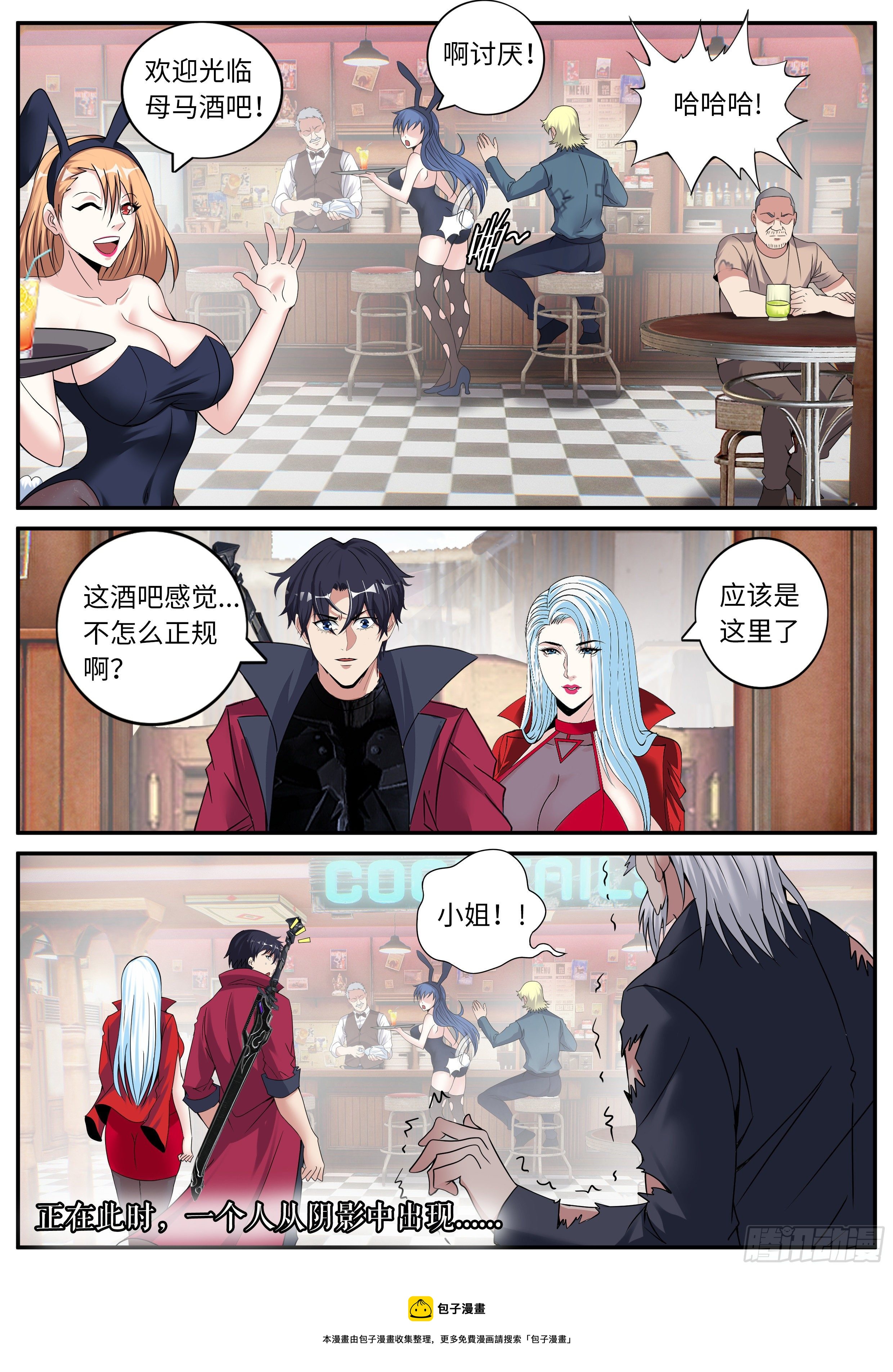 第 13 页