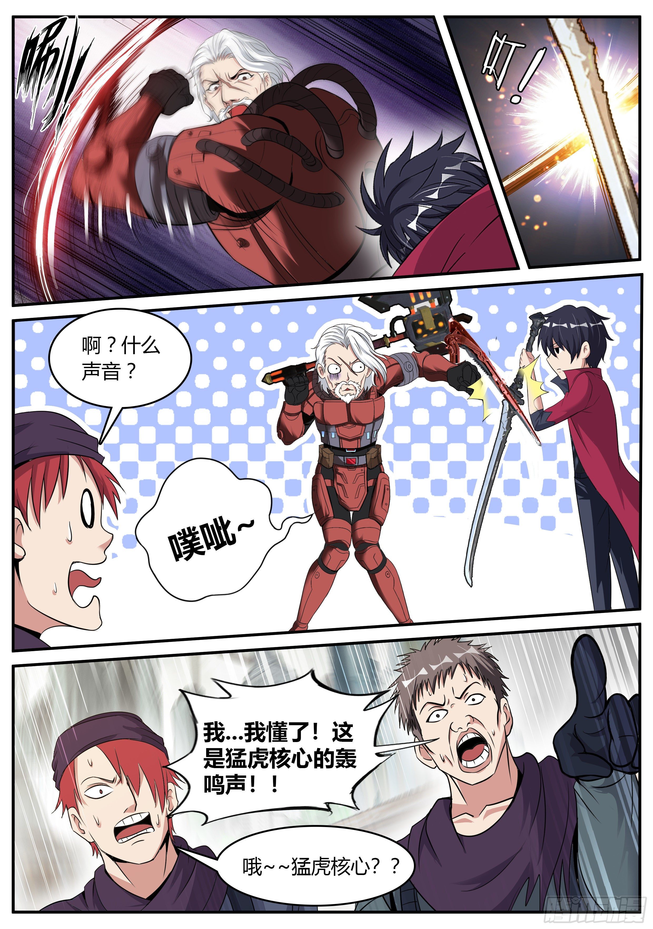 第 3 页