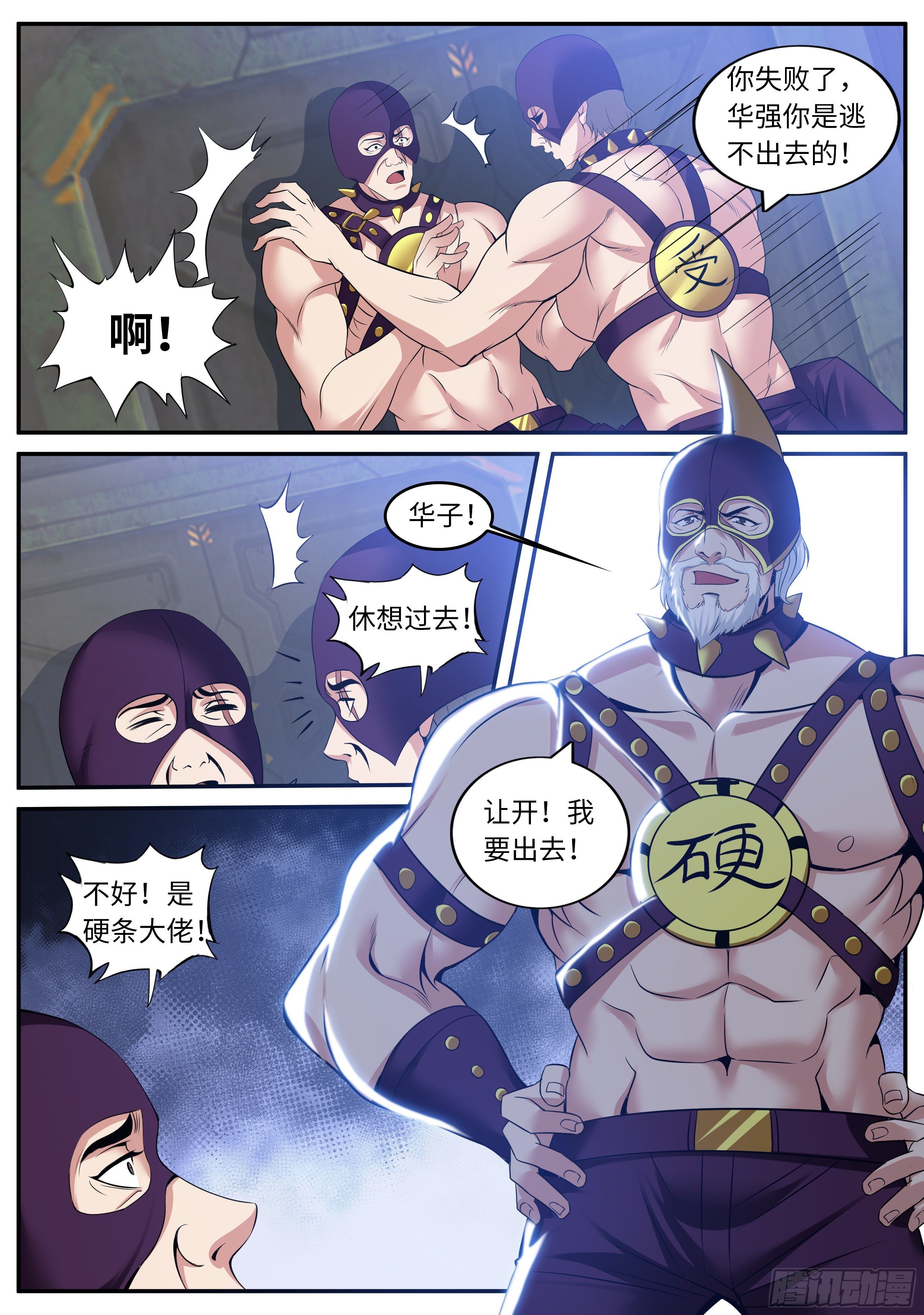 第 6 页