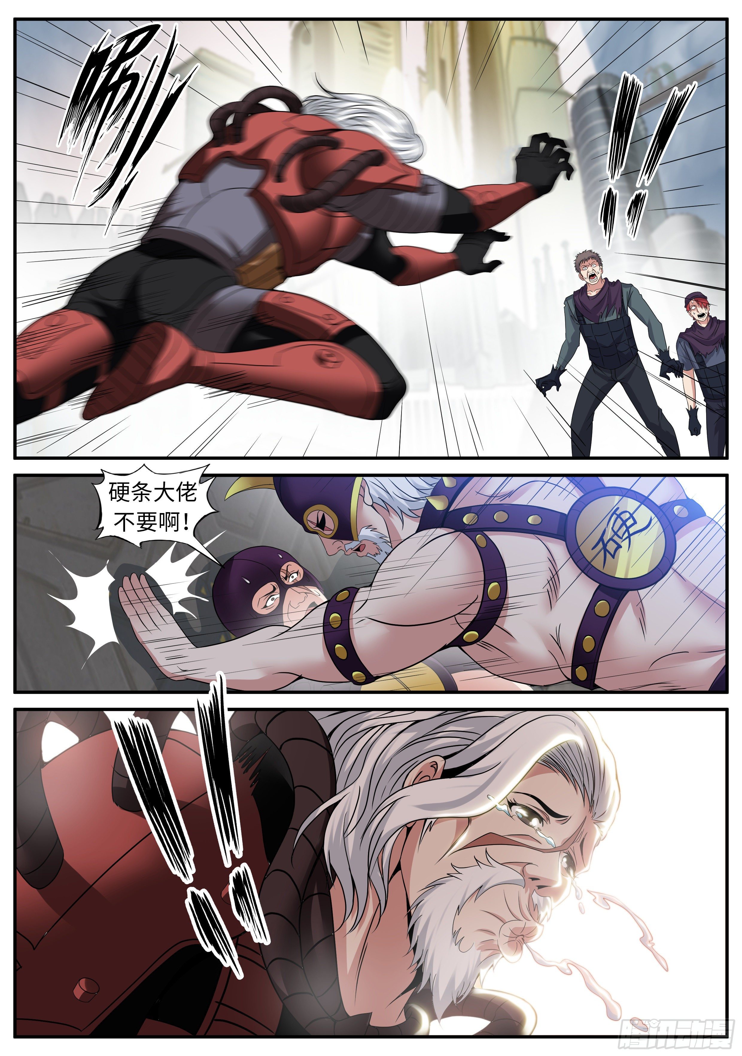 第 7 页