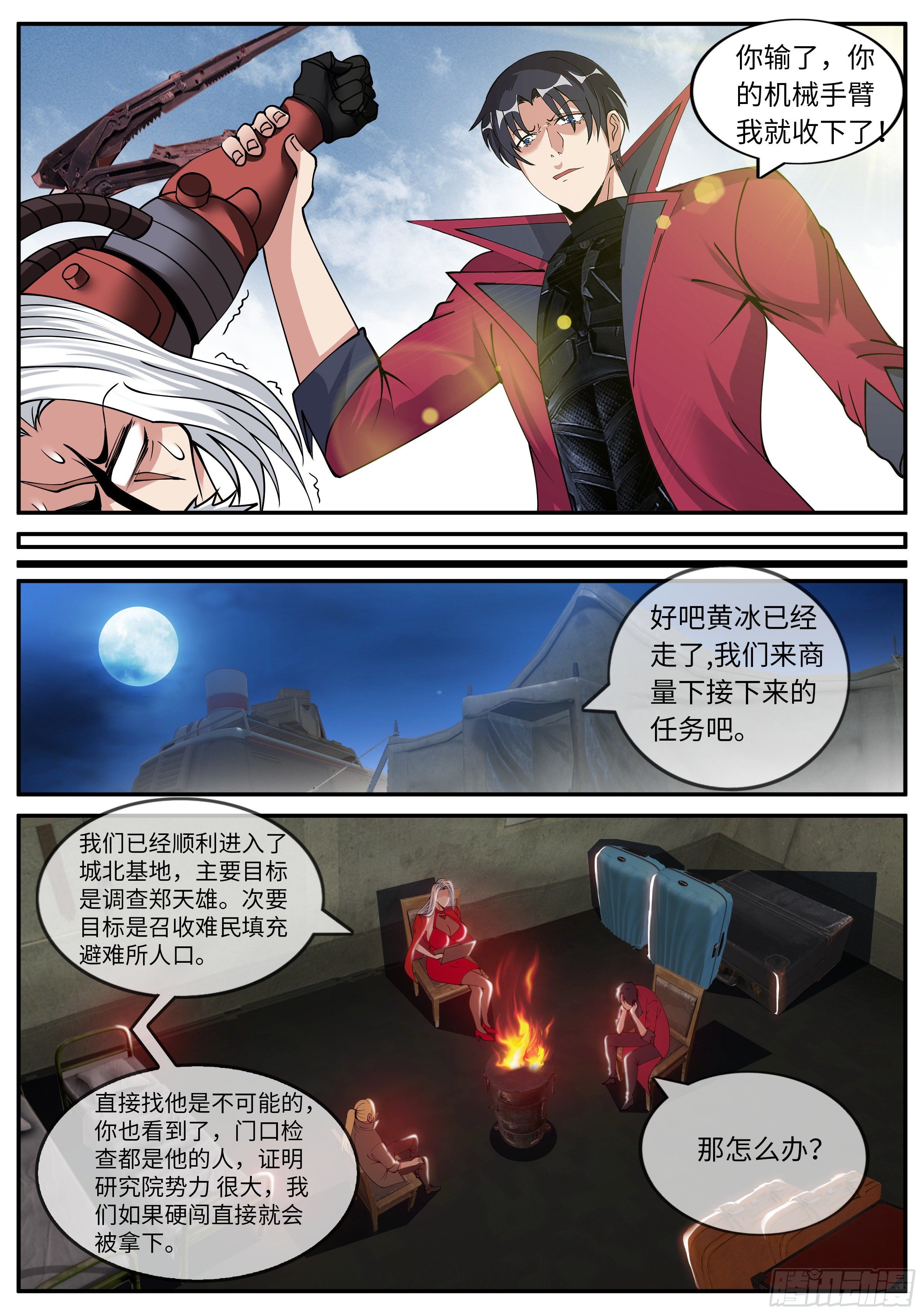 第 9 页