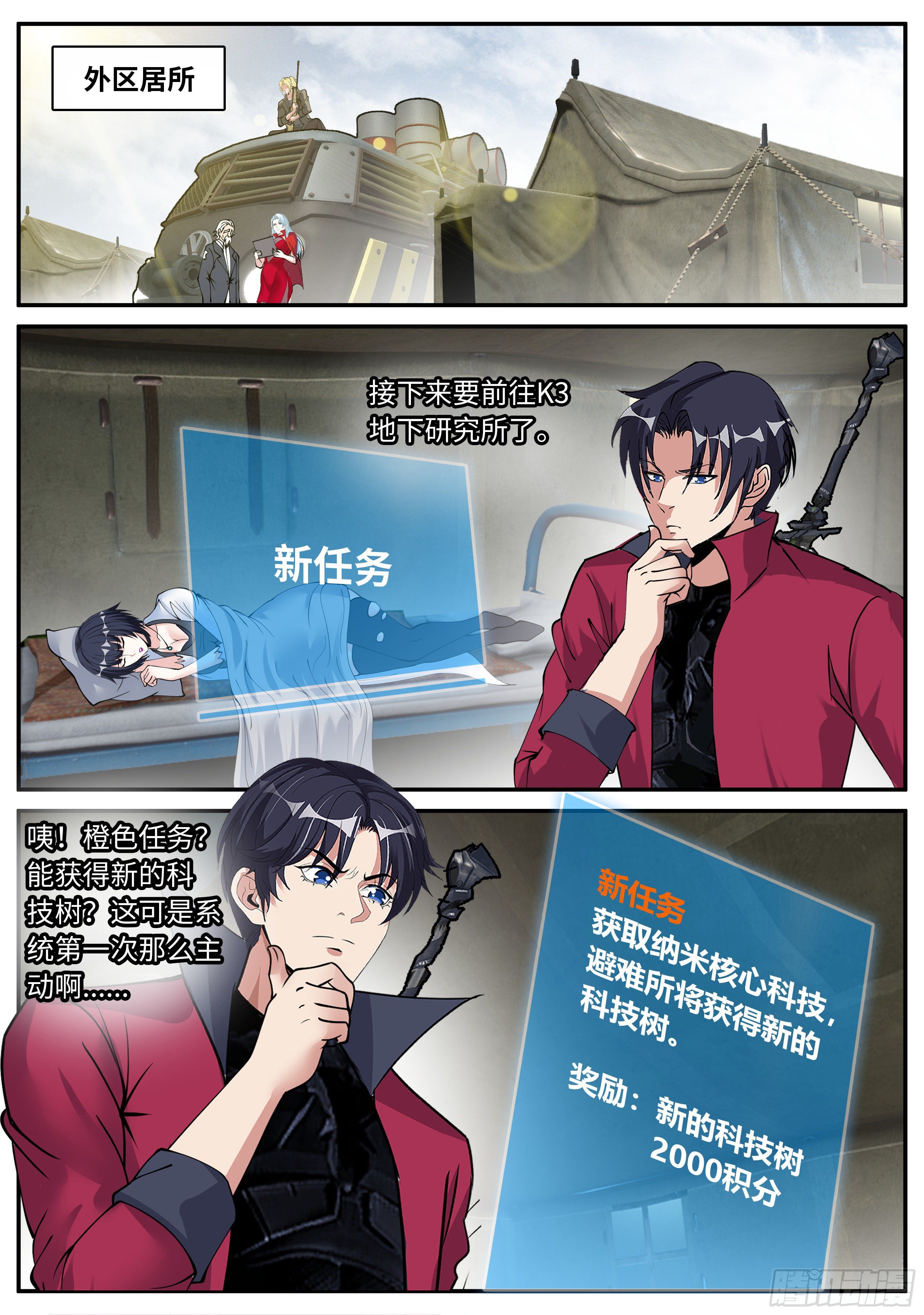 第 12 页