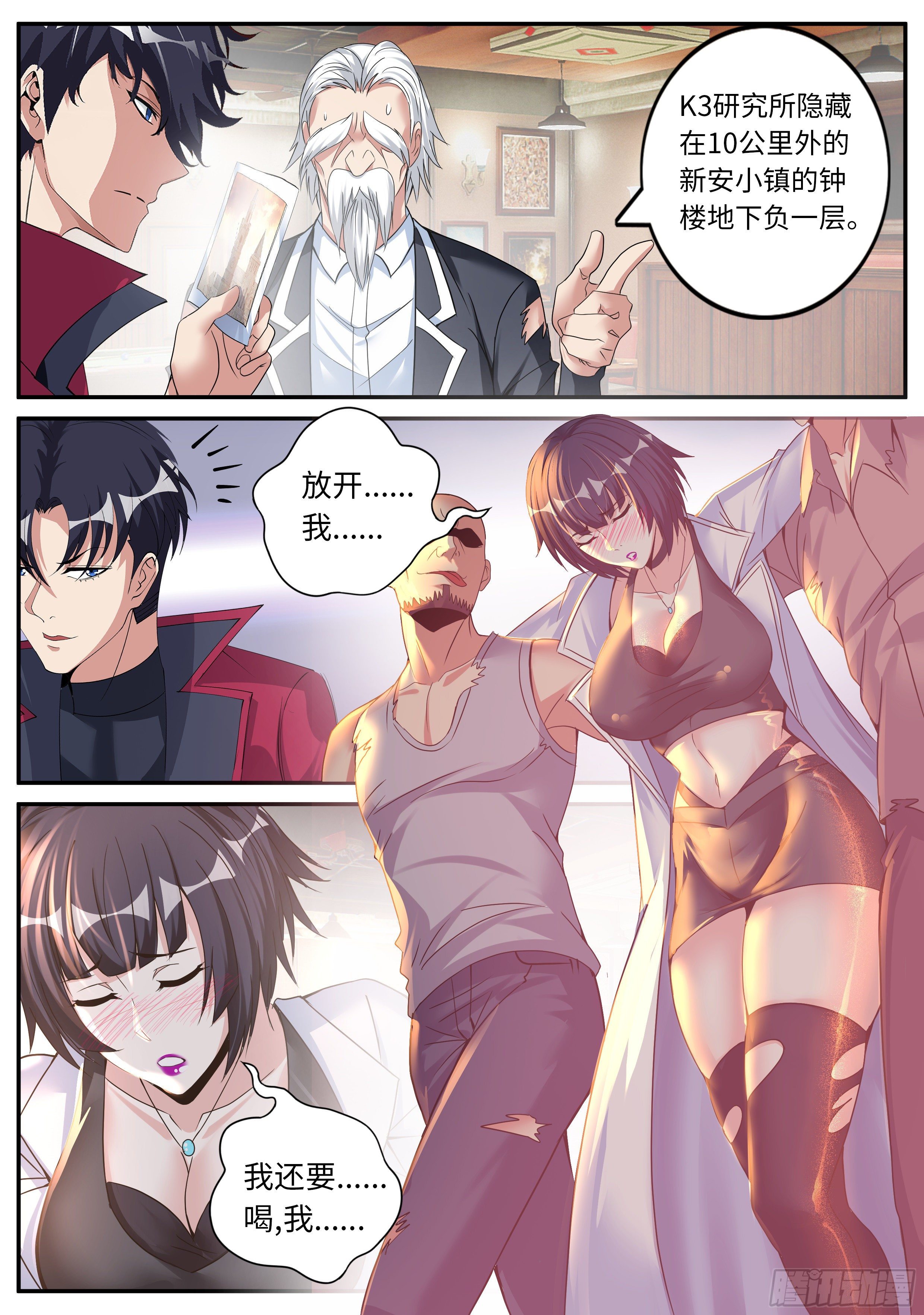 第 6 页