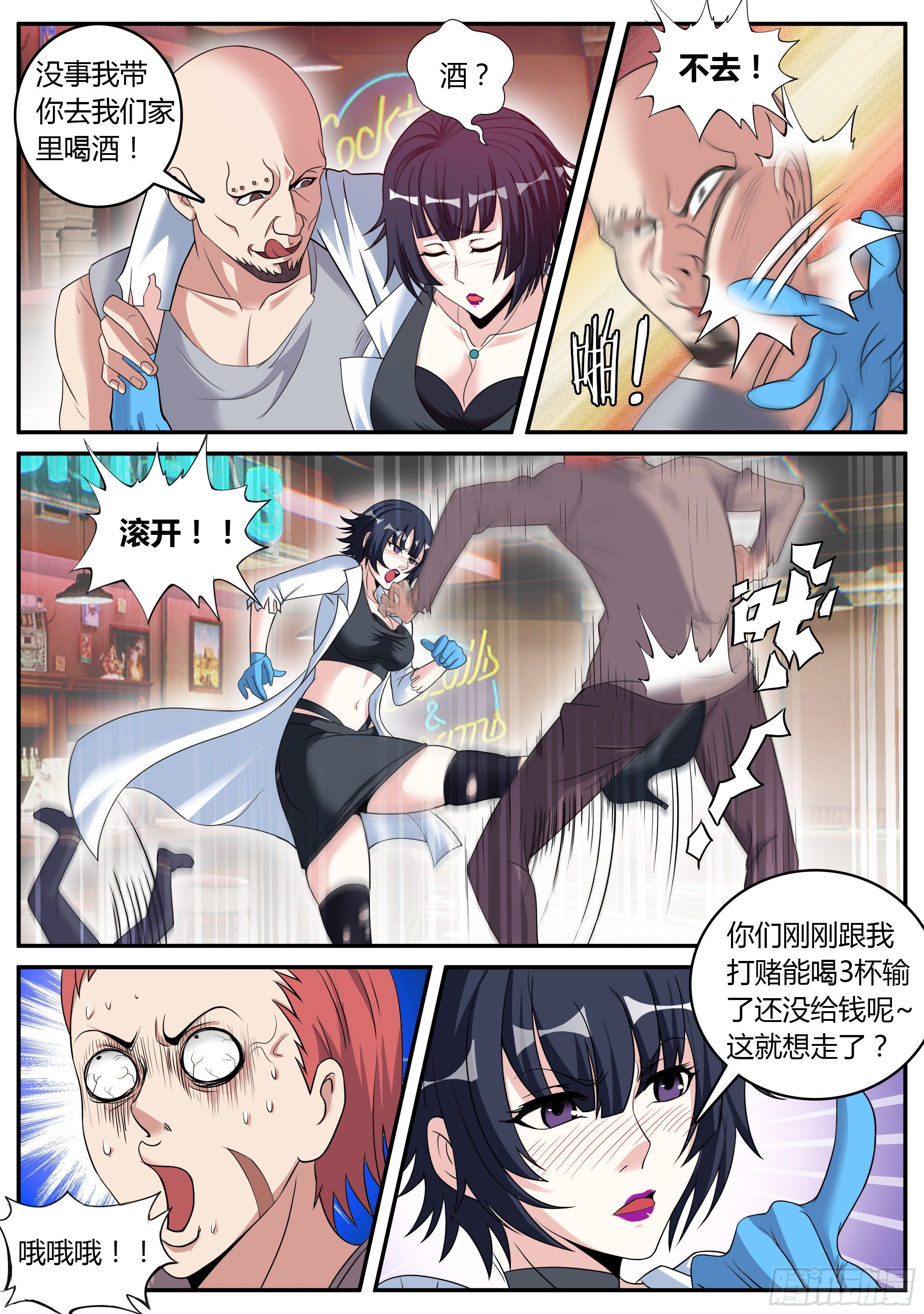 第 7 页