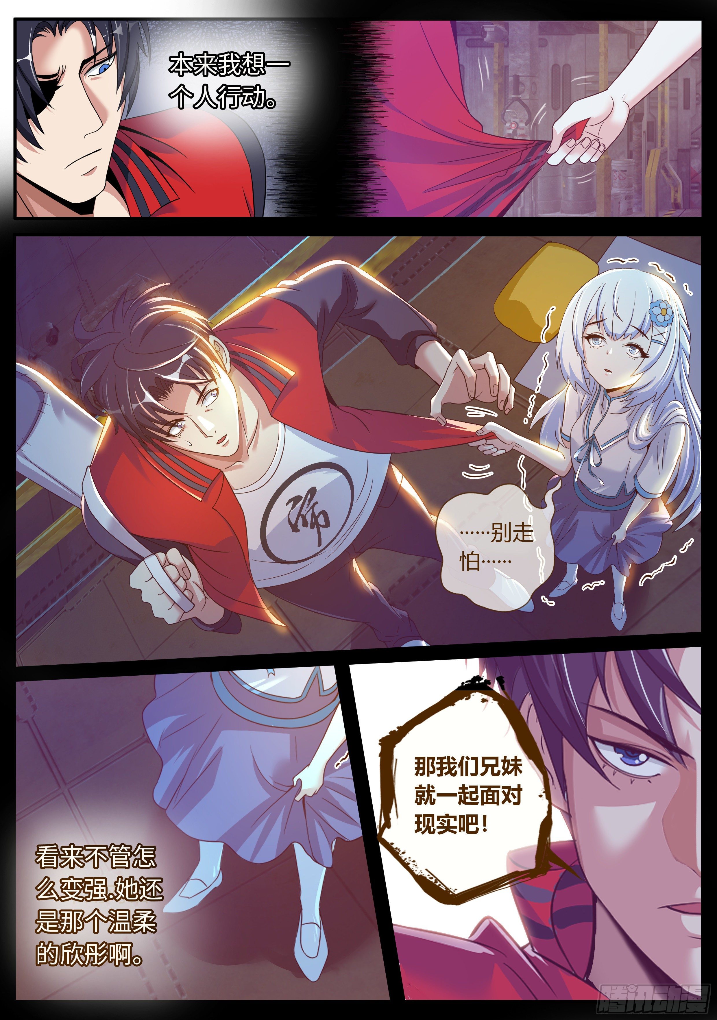 第 10 页