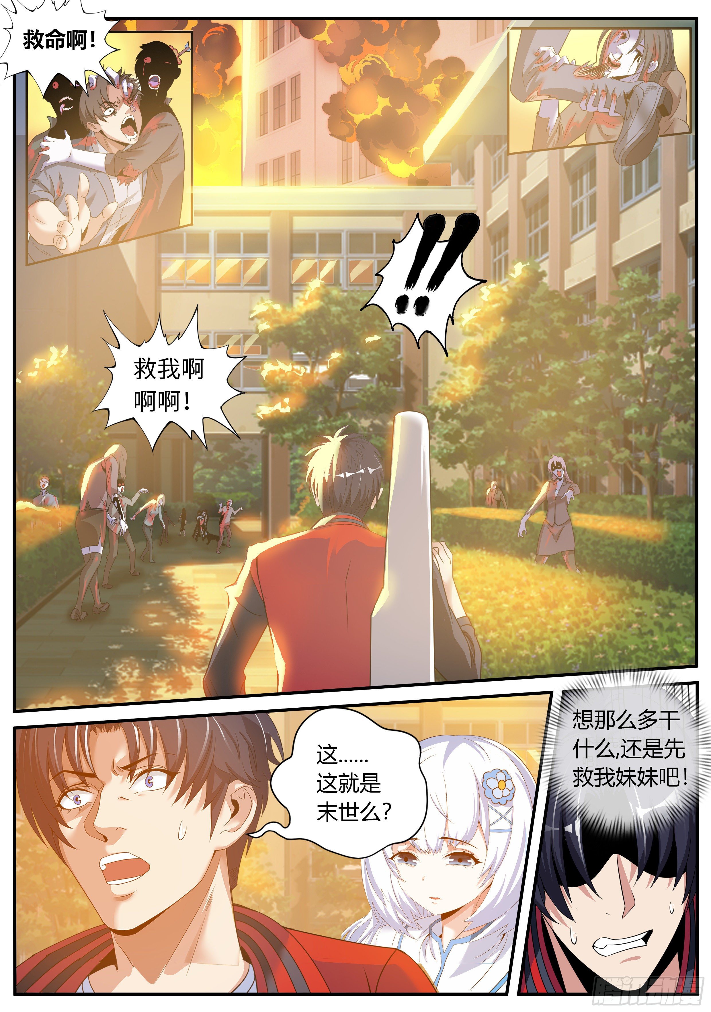 第 11 页