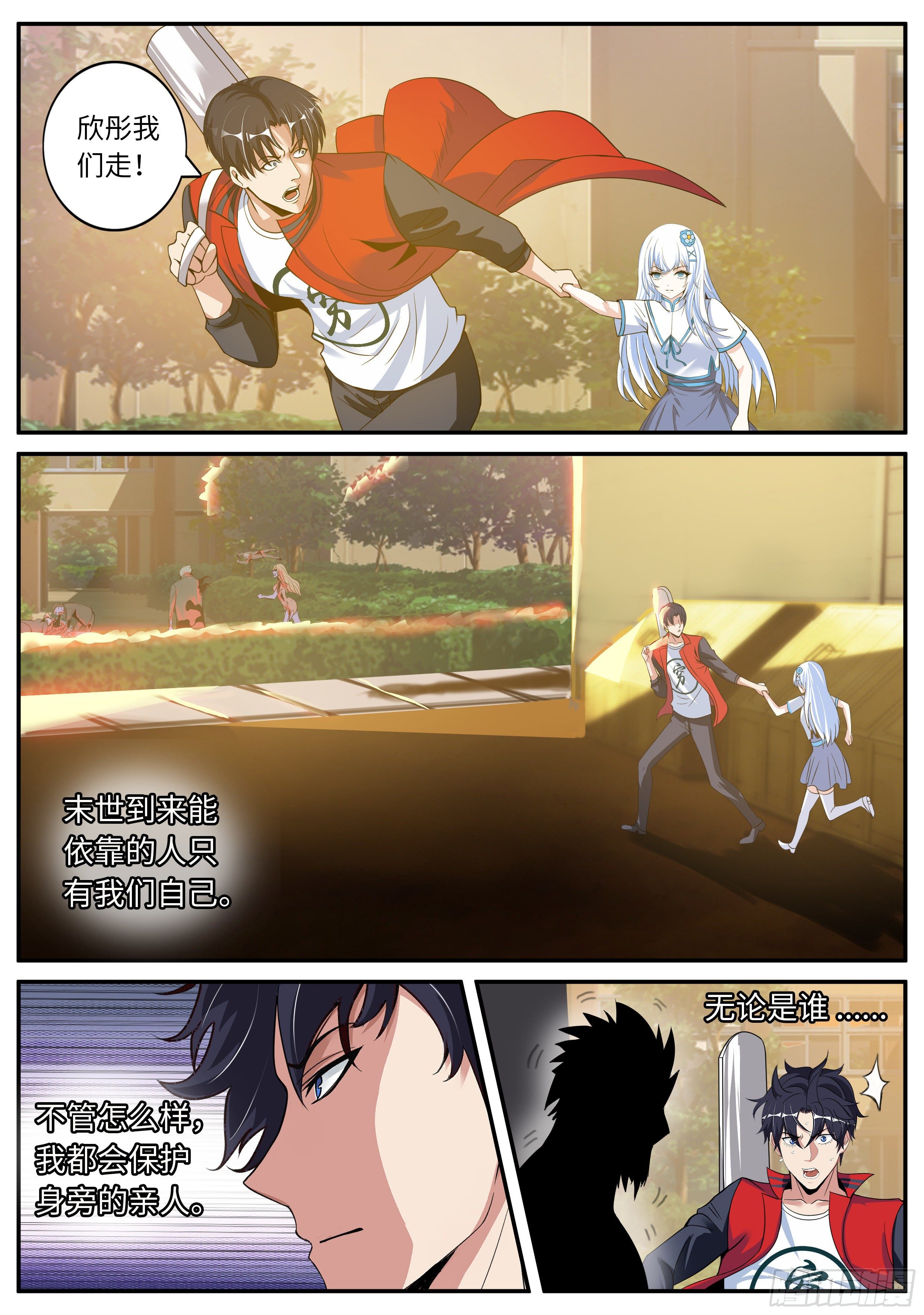 第 12 页