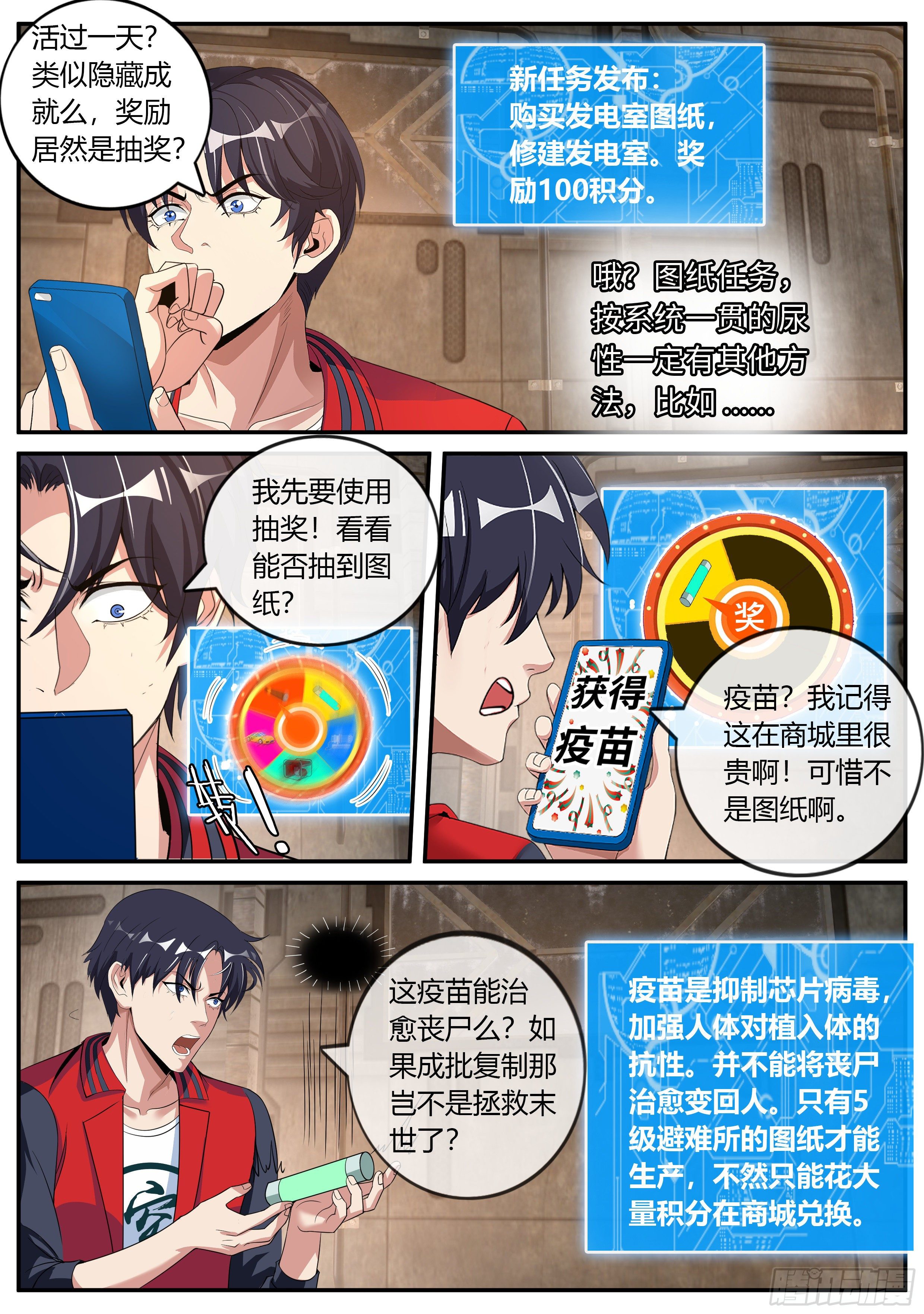第 4 页