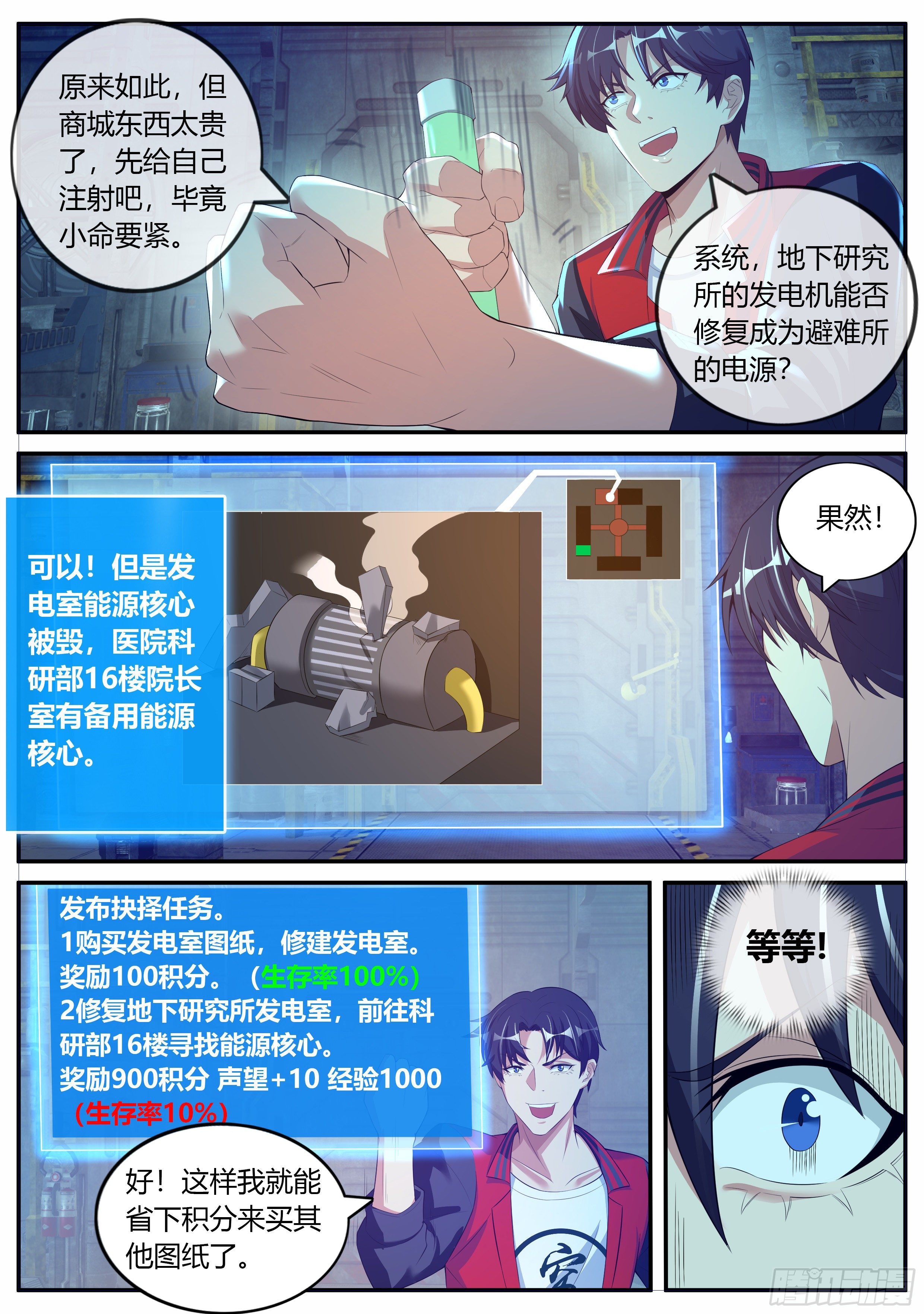 第 5 页
