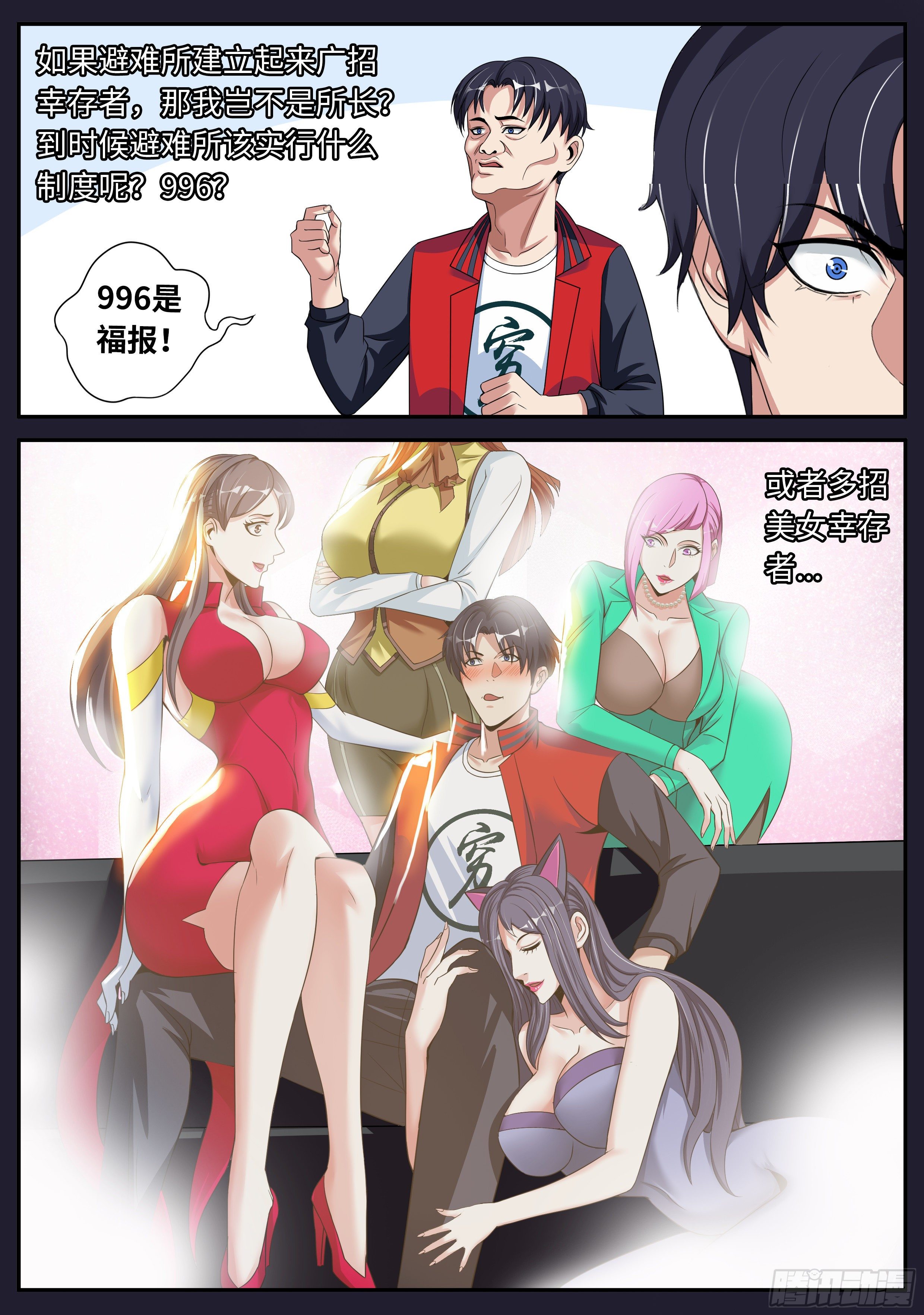 第 6 页