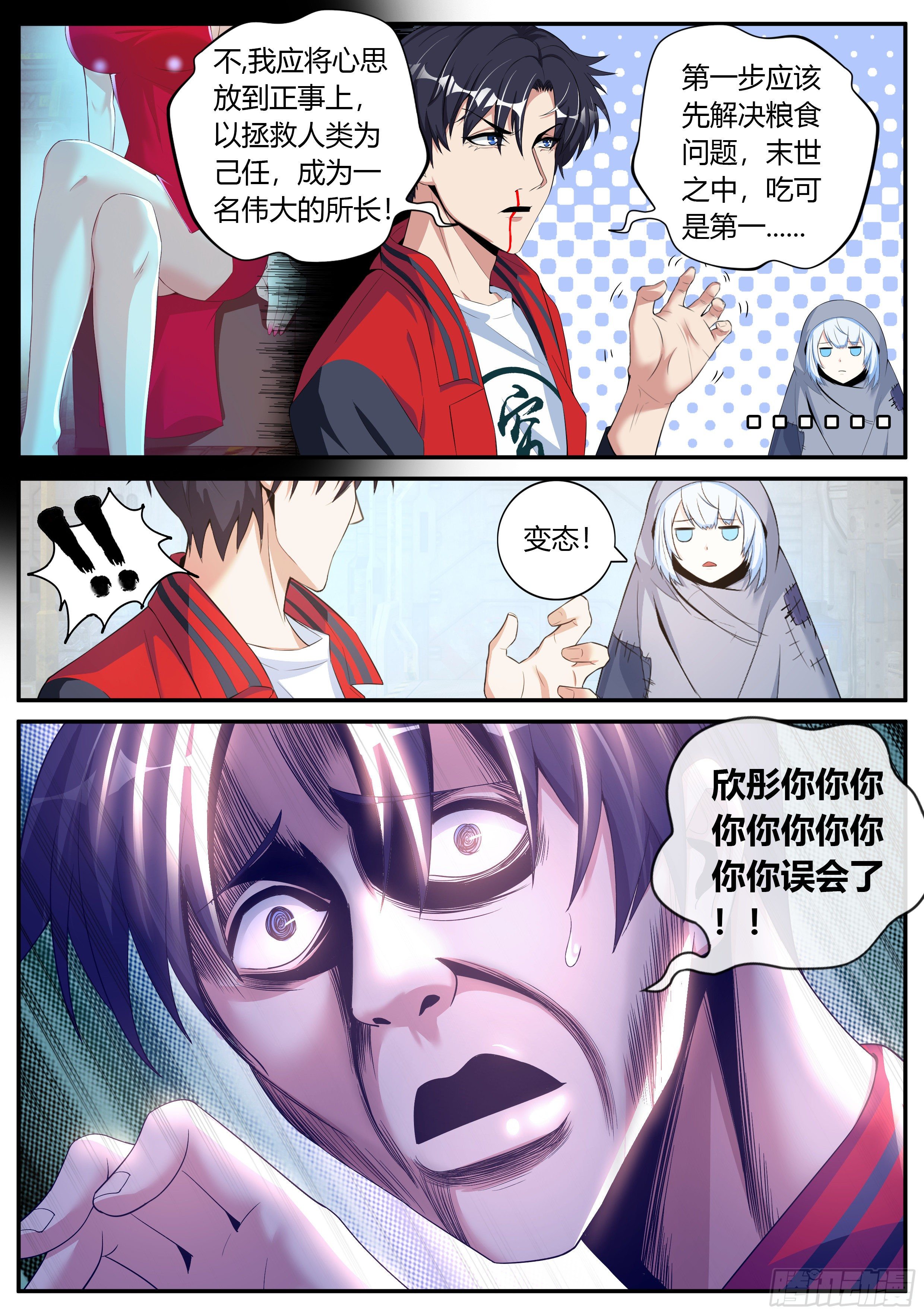 第 7 页