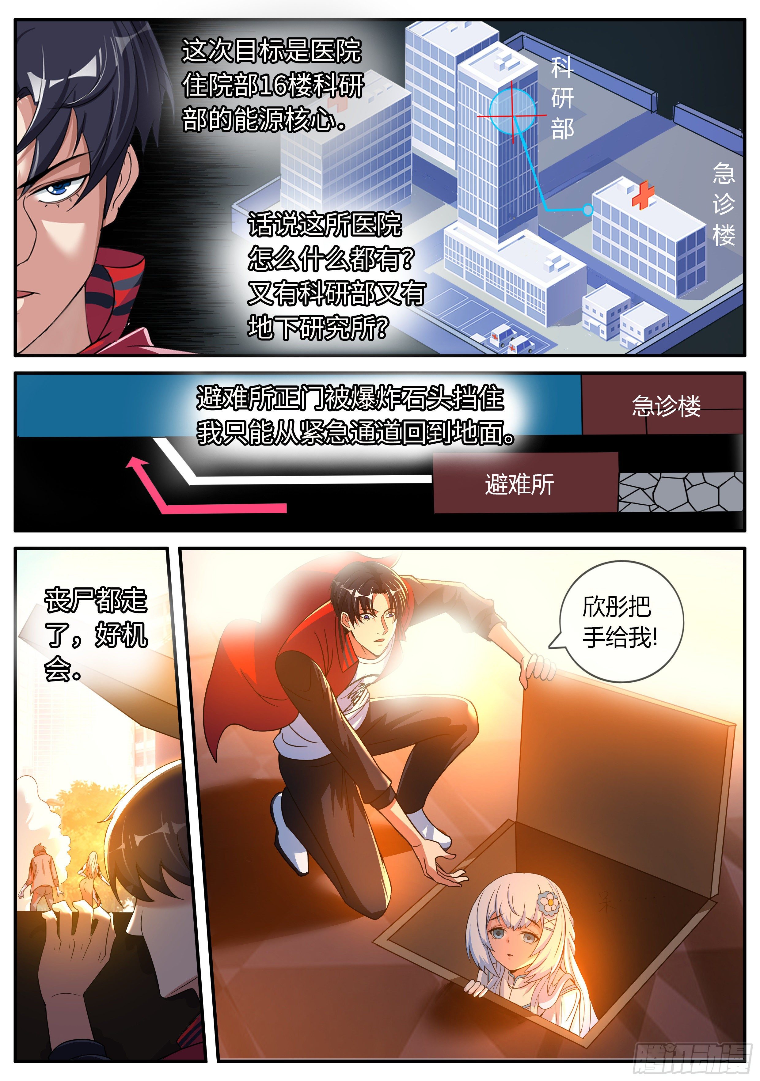 第 9 页