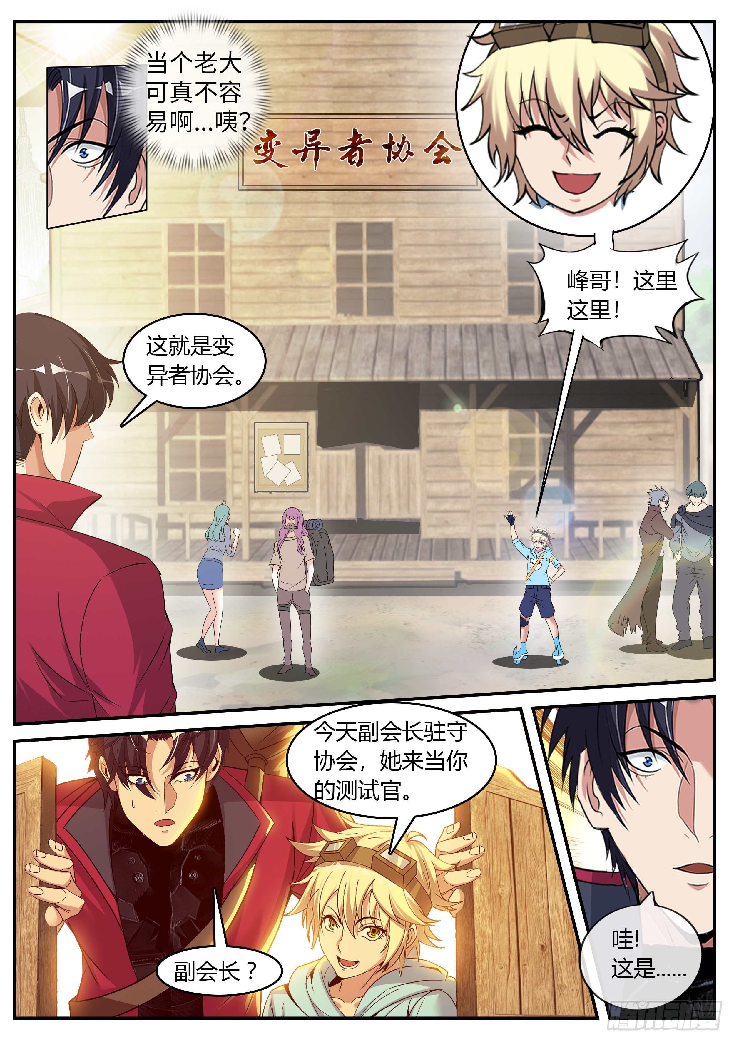 第 10 页