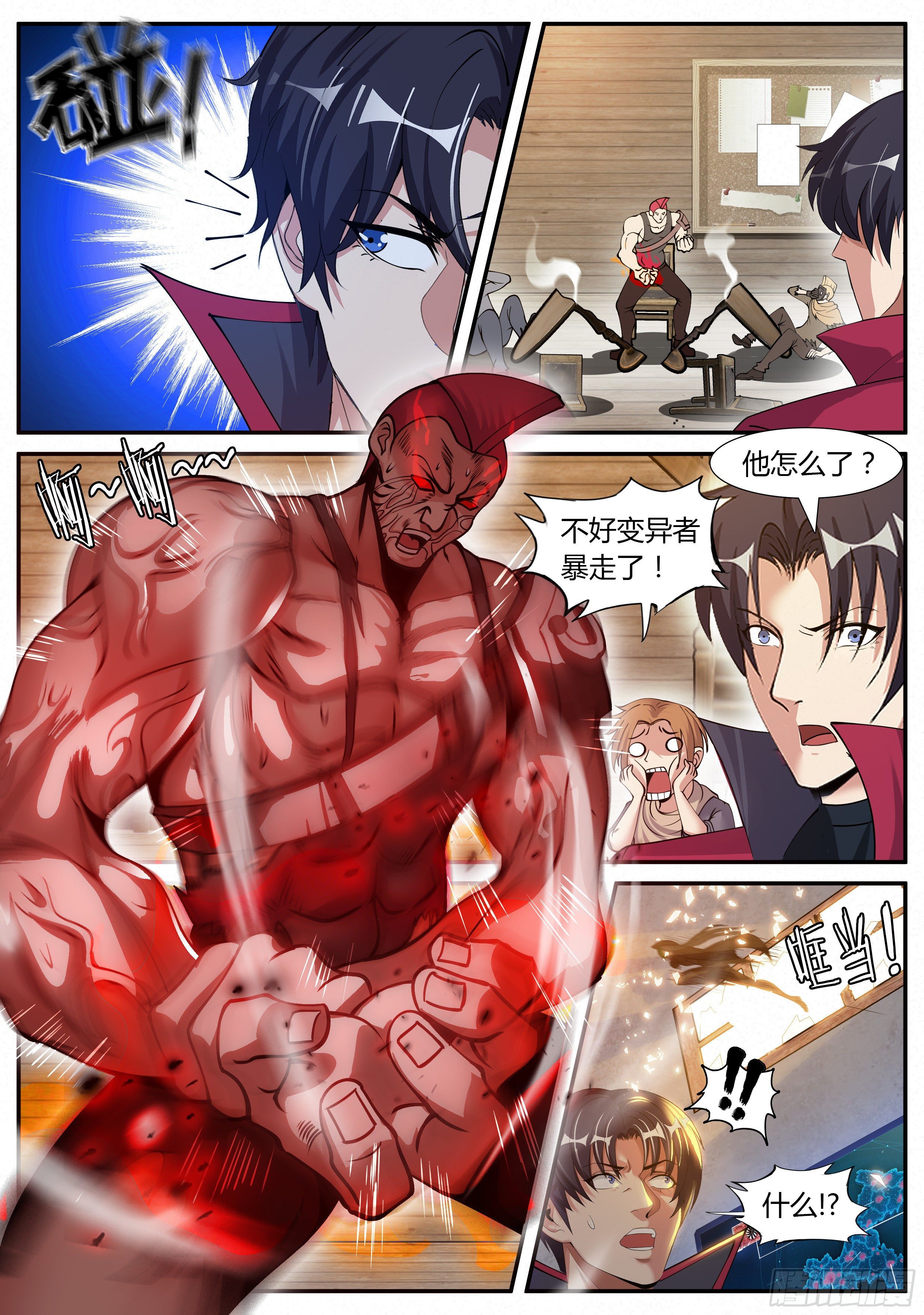 第 12 页