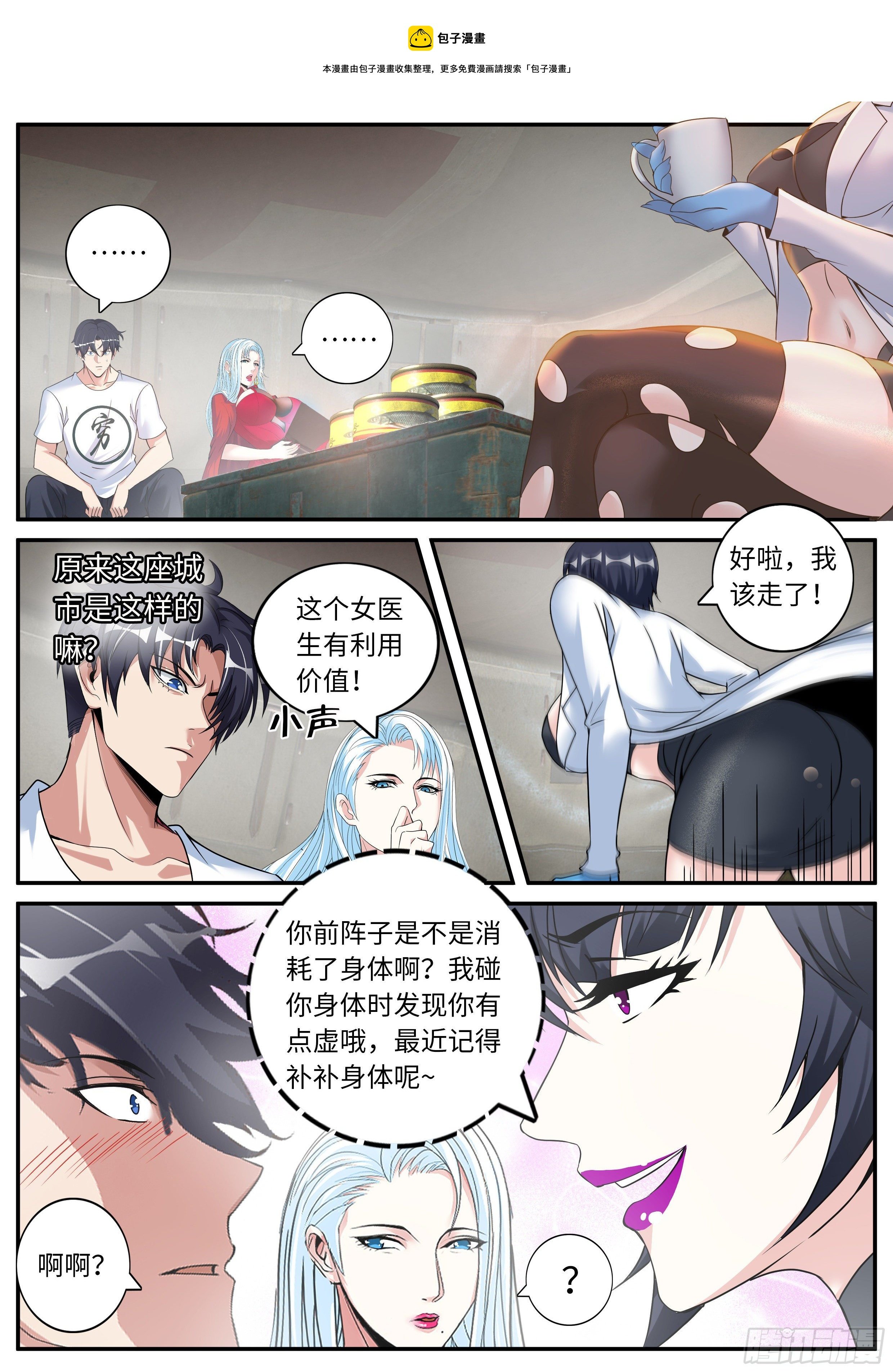 第 6 页