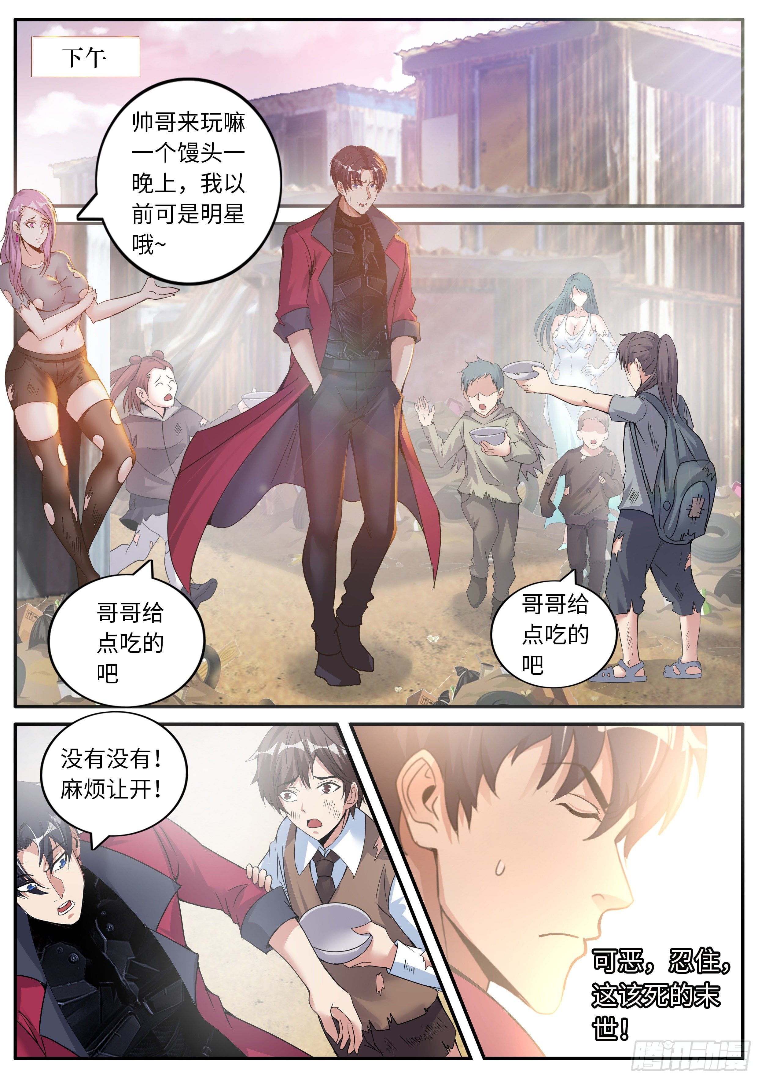 第 8 页