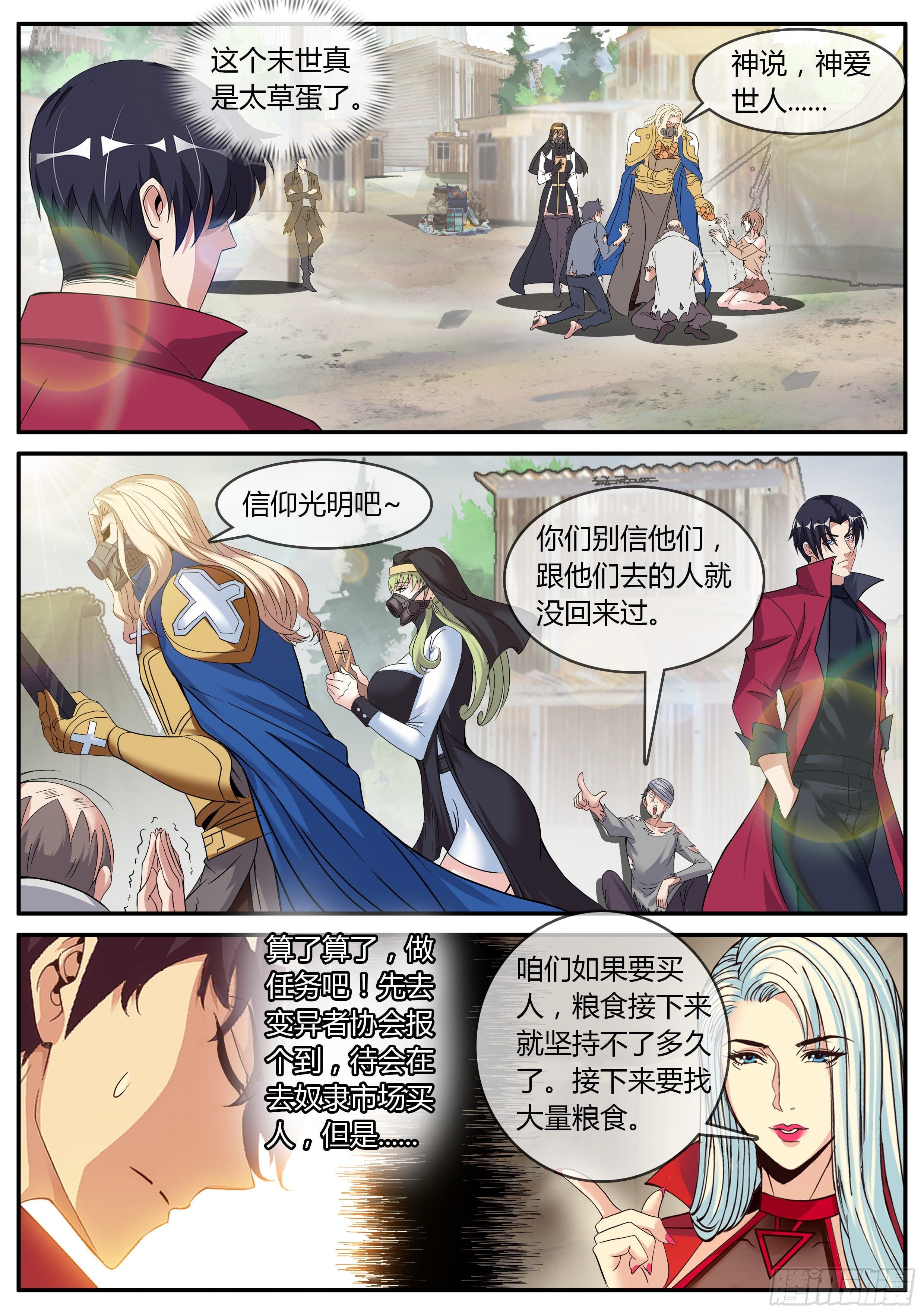 第 9 页