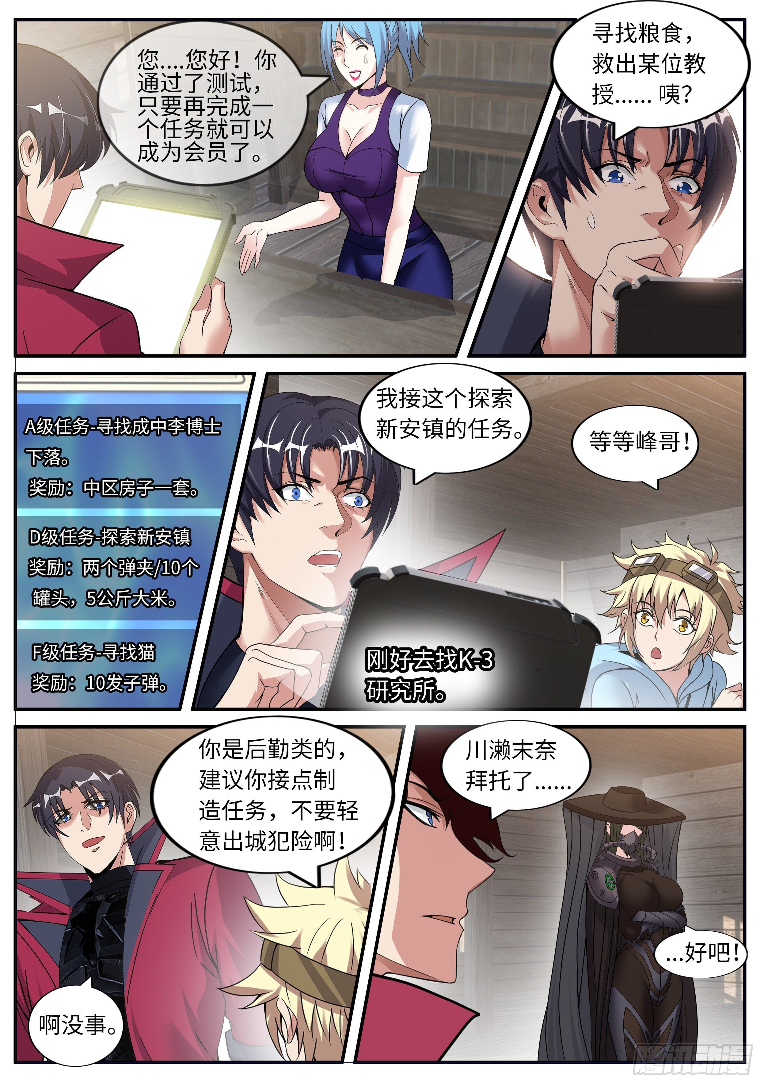 第 12 页