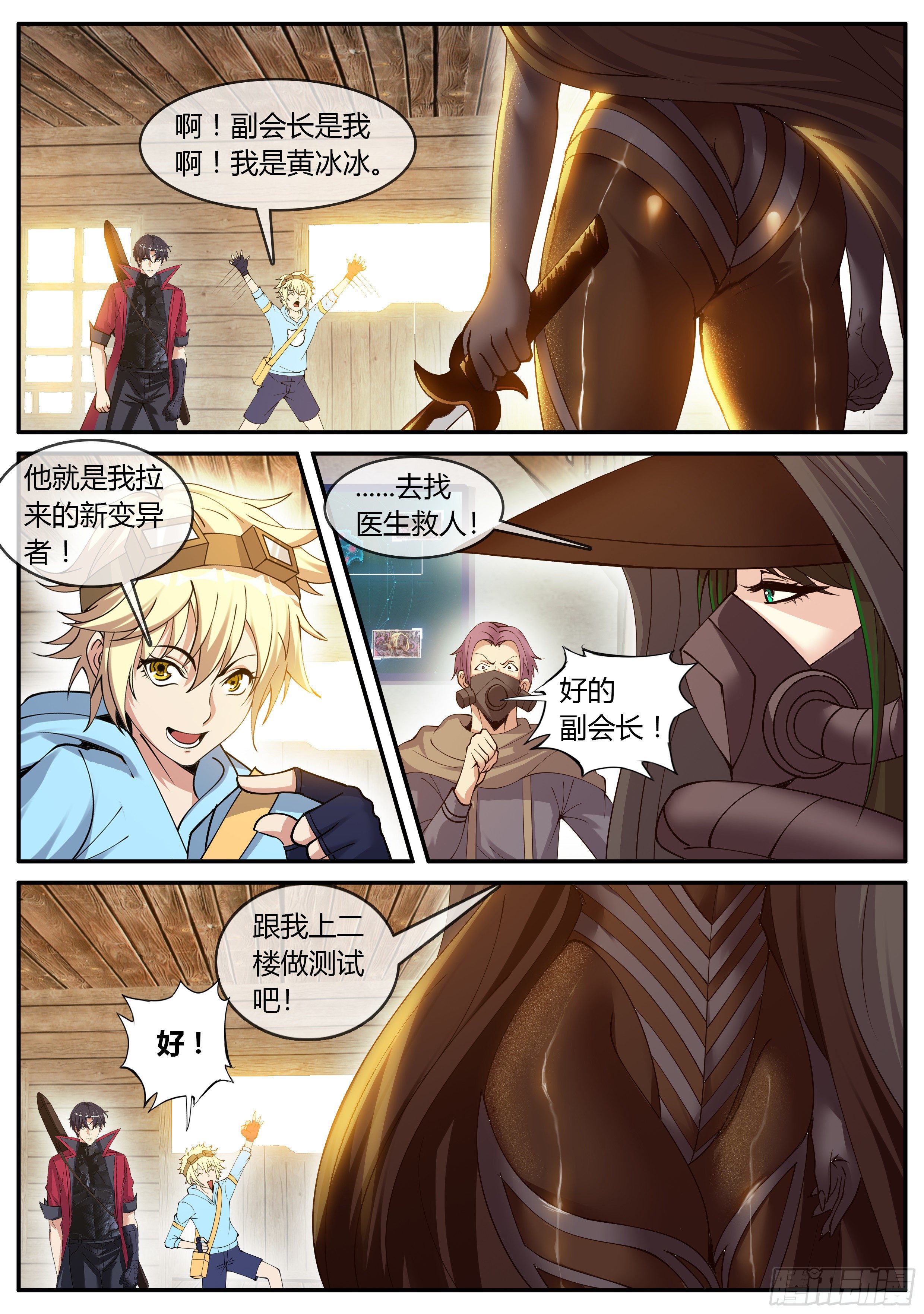 第 3 页