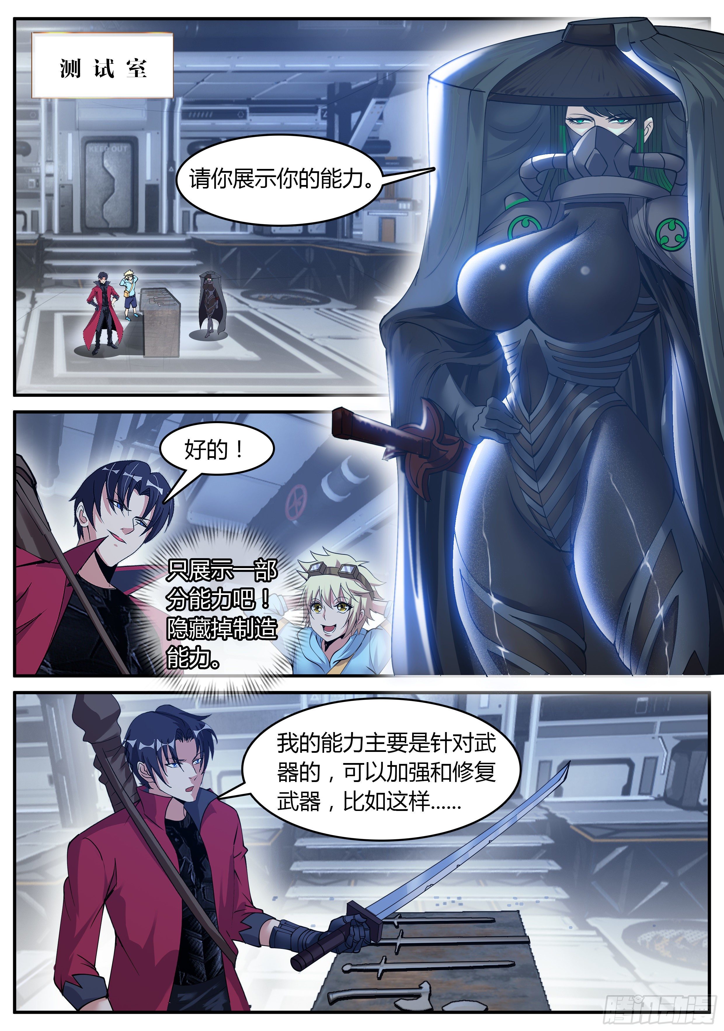第 5 页