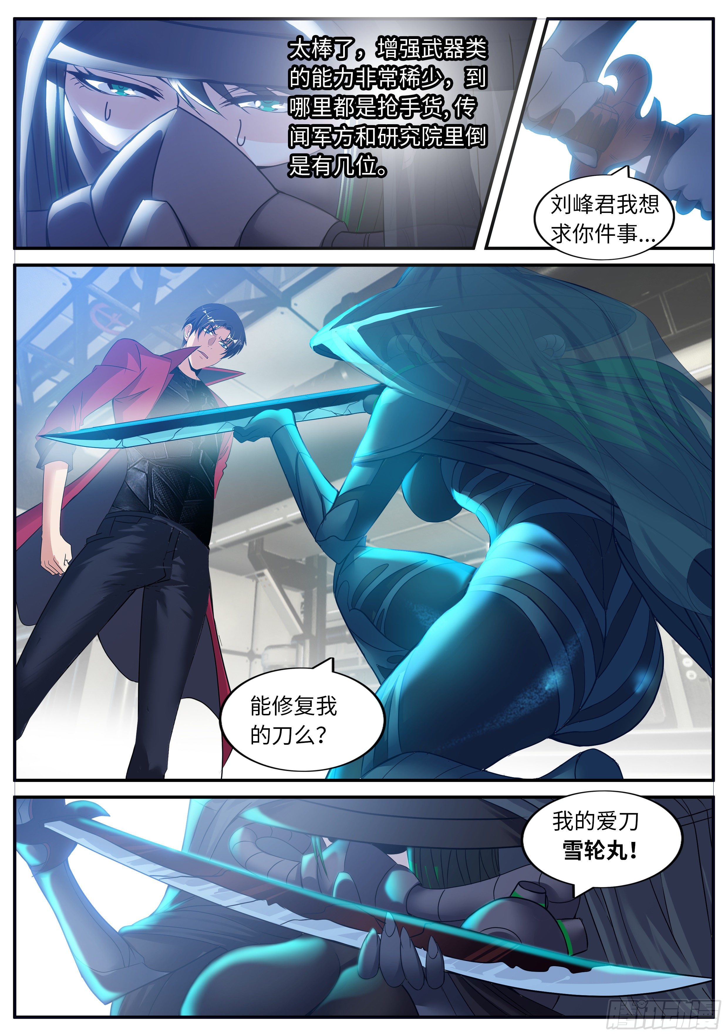 第 7 页