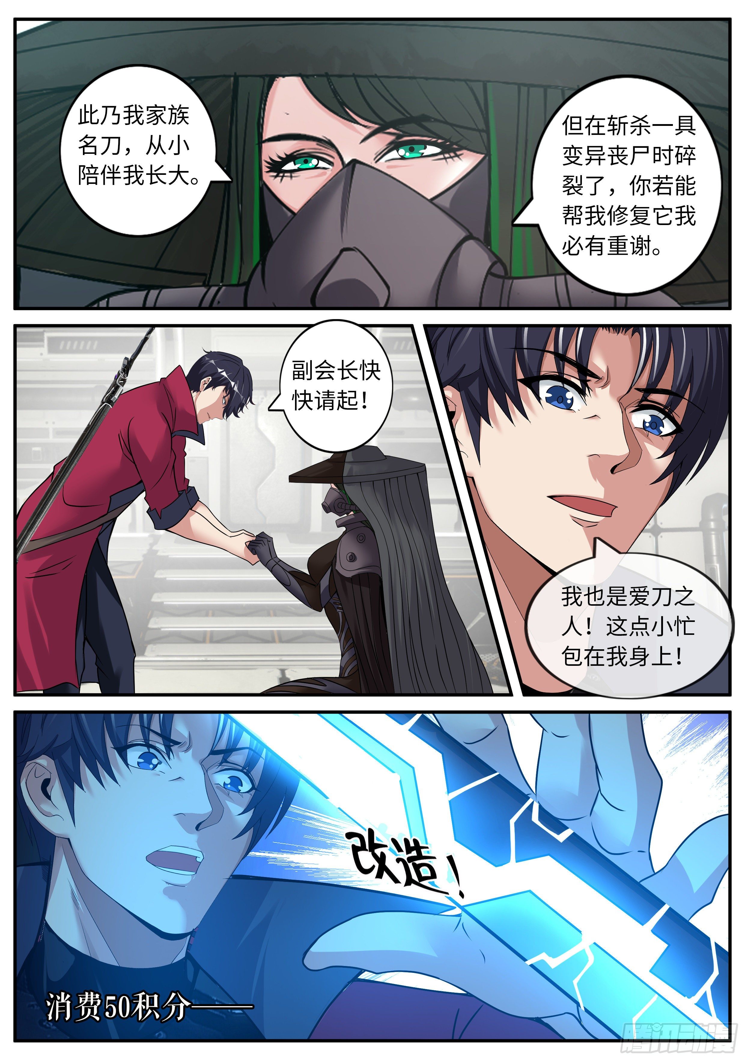 第 8 页
